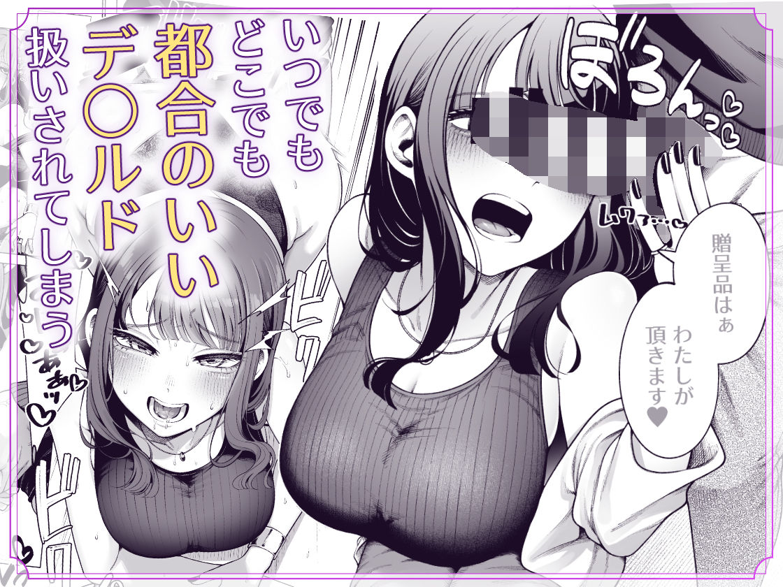 ラブじゃなければハメ放題2 サンプル画像2