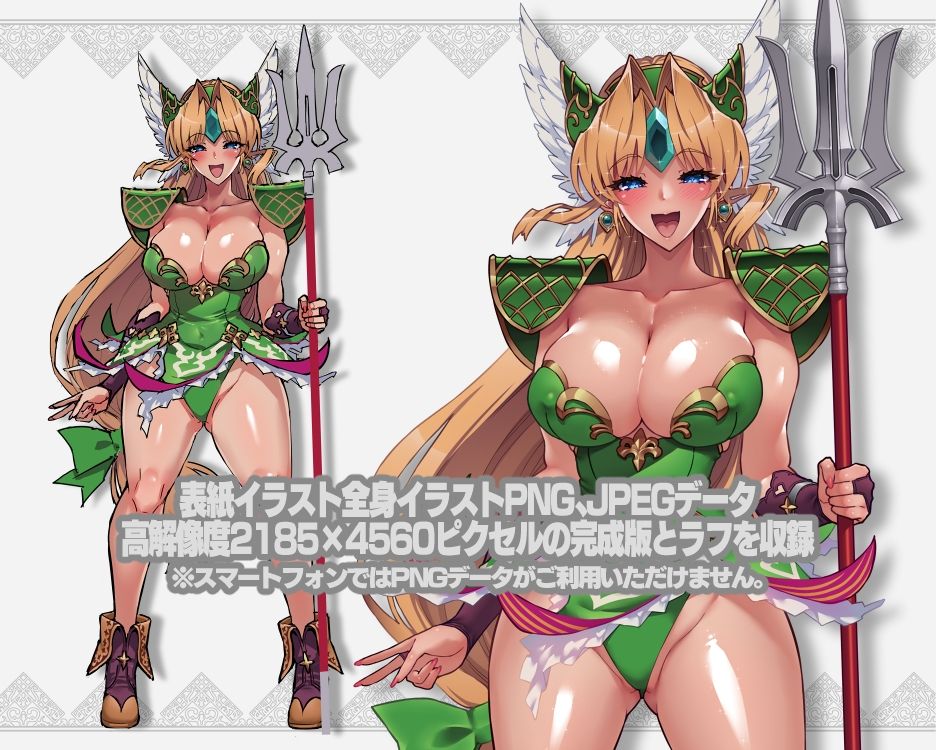 リ■ス本総集編【1GROSS】 サンプル画像7