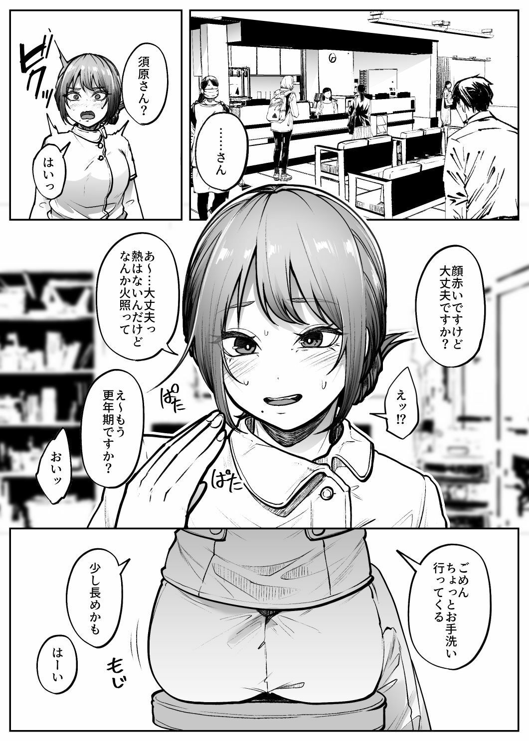 リピート サンプル画像2