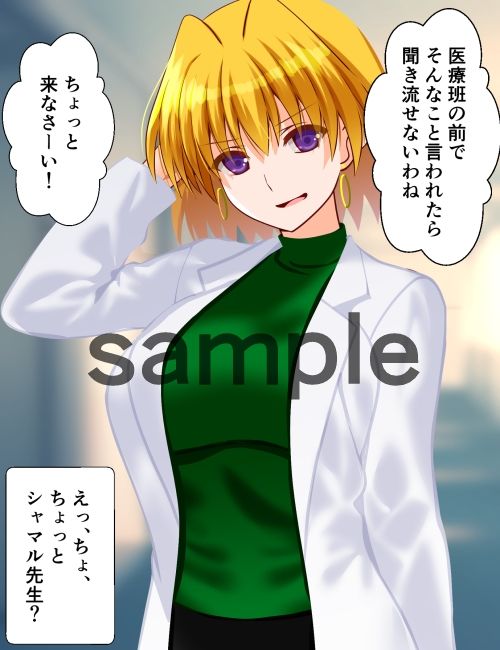 リリカル妄想6シャマルさん水着編 サンプル画像1