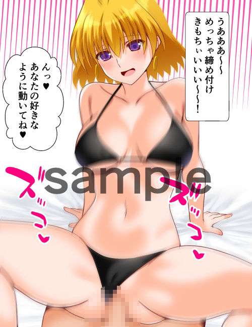 リリカル妄想6シャマルさん水着編 サンプル画像2