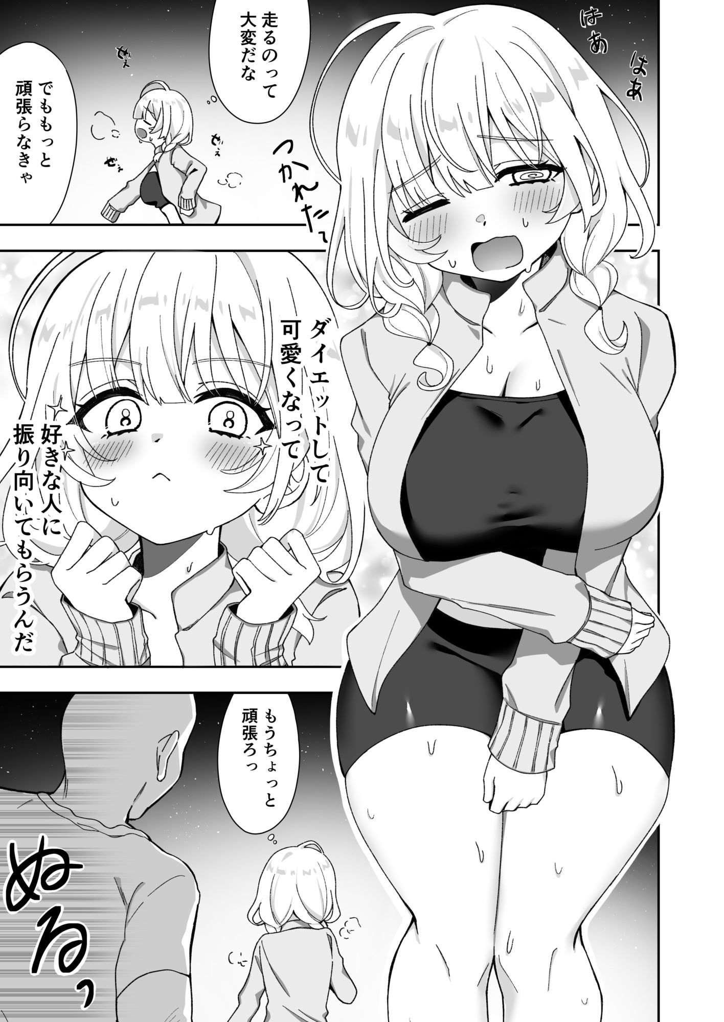 レ○プで処女喪失 サンプル画像1
