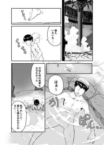 ワイルズ娘は巨根がお好き！！ サンプル画像1