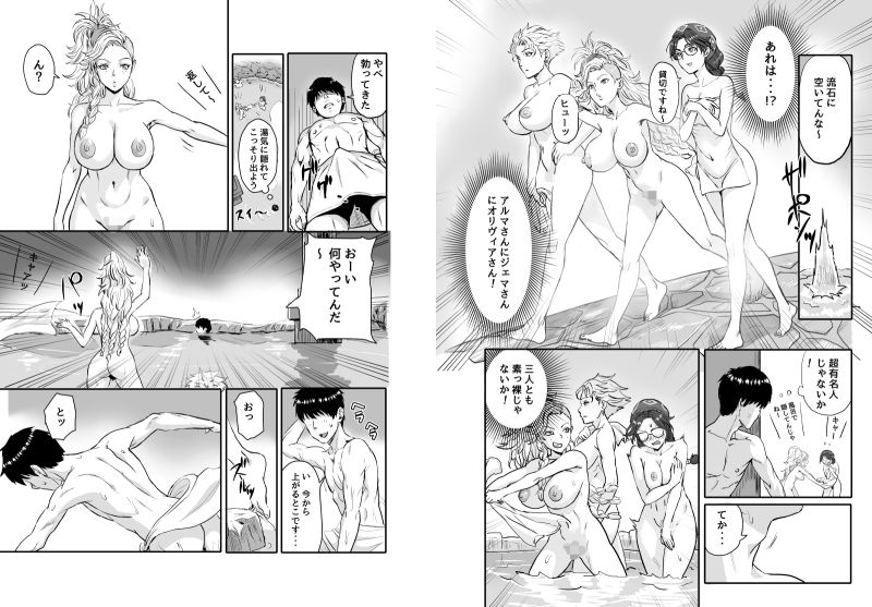 ワイルズ娘は巨根がお好き！！ サンプル画像2