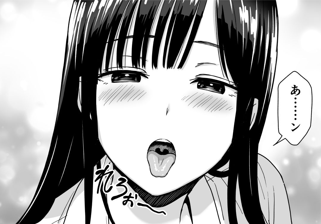 一緒に帰ってSEXするだけのギャル サンプル画像3