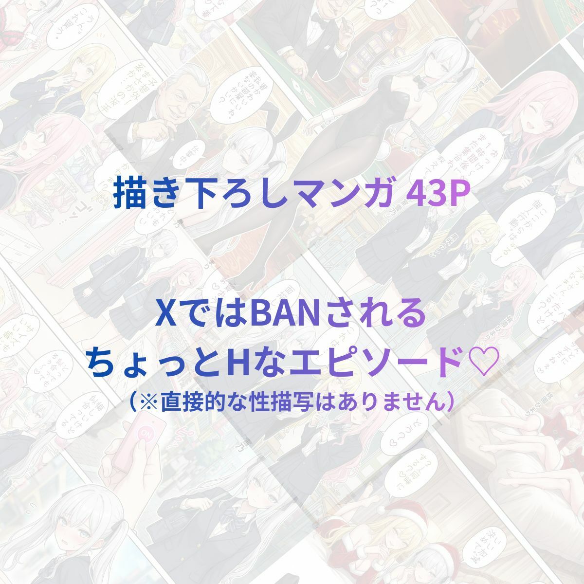 一軍ギャルズ  マンガvol.1 サンプル画像2