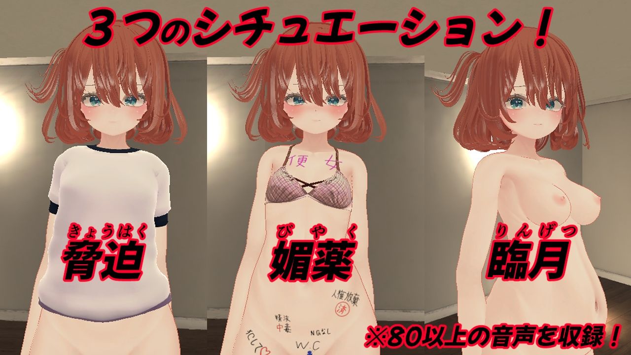 不同意で妊娠させちゃお！VR サンプル画像1