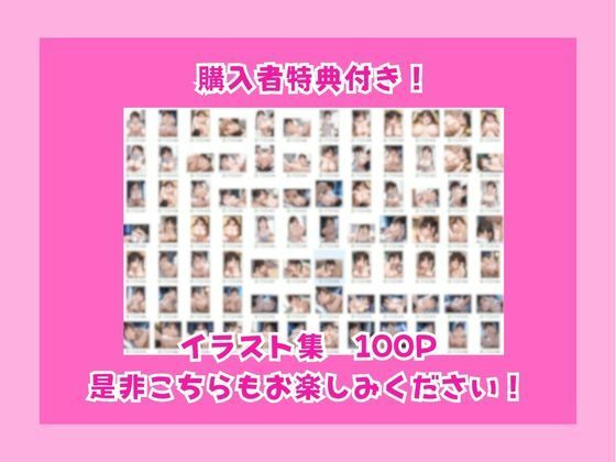 不感症の巨乳妹を治療？ガチ惚れされてイチャラブセックスした話 サンプル画像10