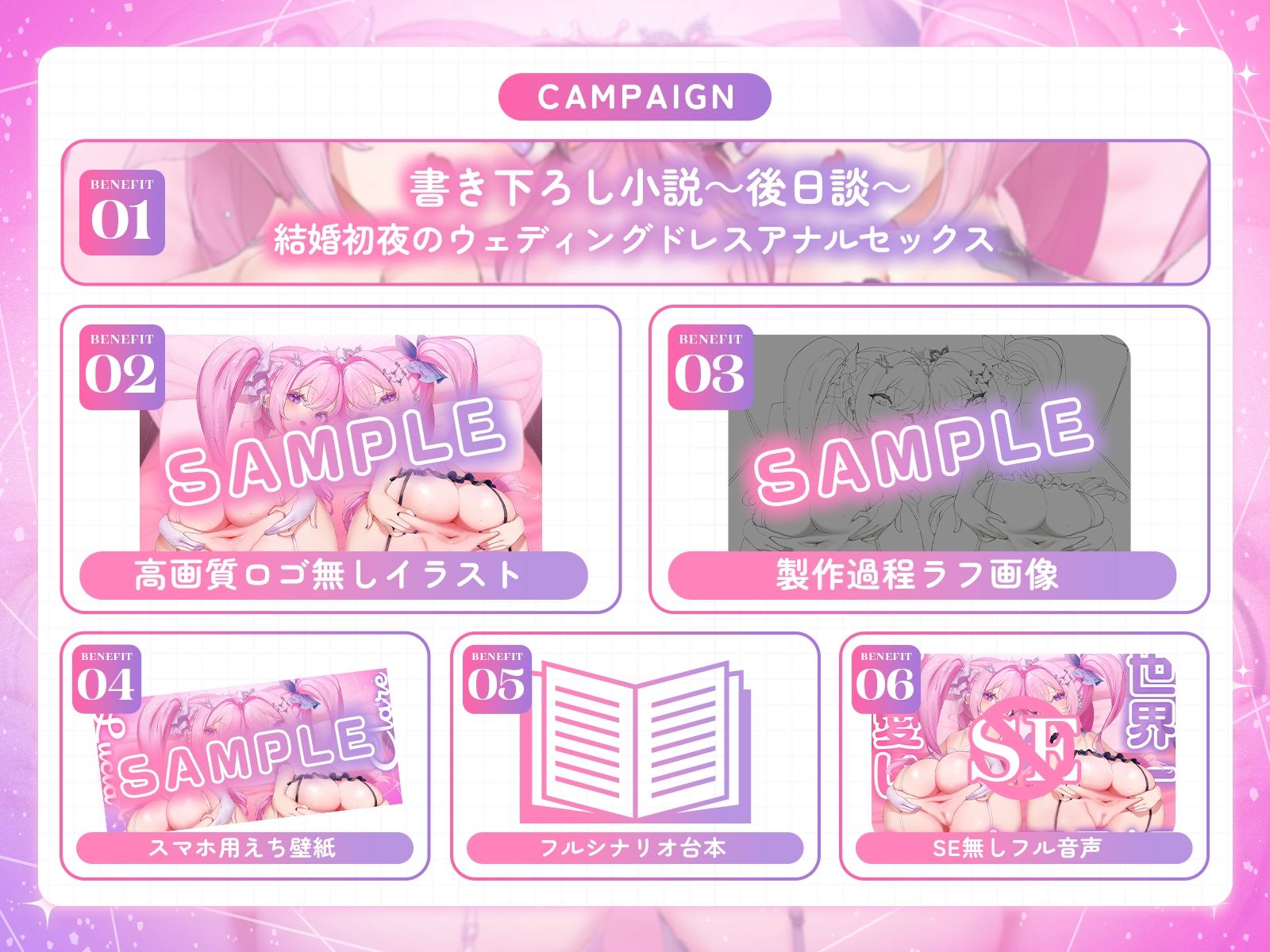 世界一可愛いケツ穴双子姫♪〜オマンコに入らないならお尻の穴をケツマンコにしてあげるね♪〜（KU100収録作品） サンプル画像4