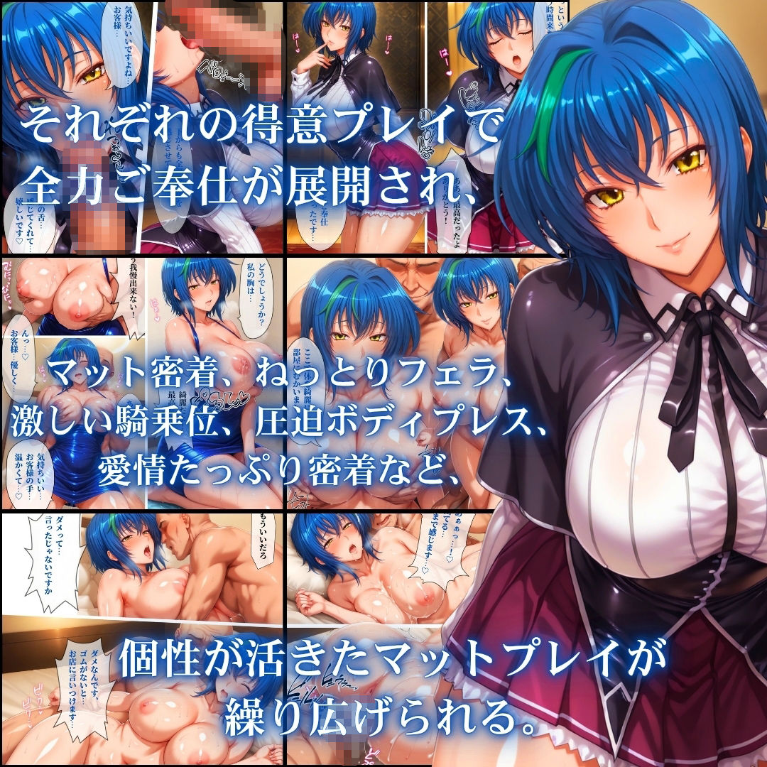 中出し・マット専門店【睾丸踊るソープランド】悪魔編 サンプル画像7