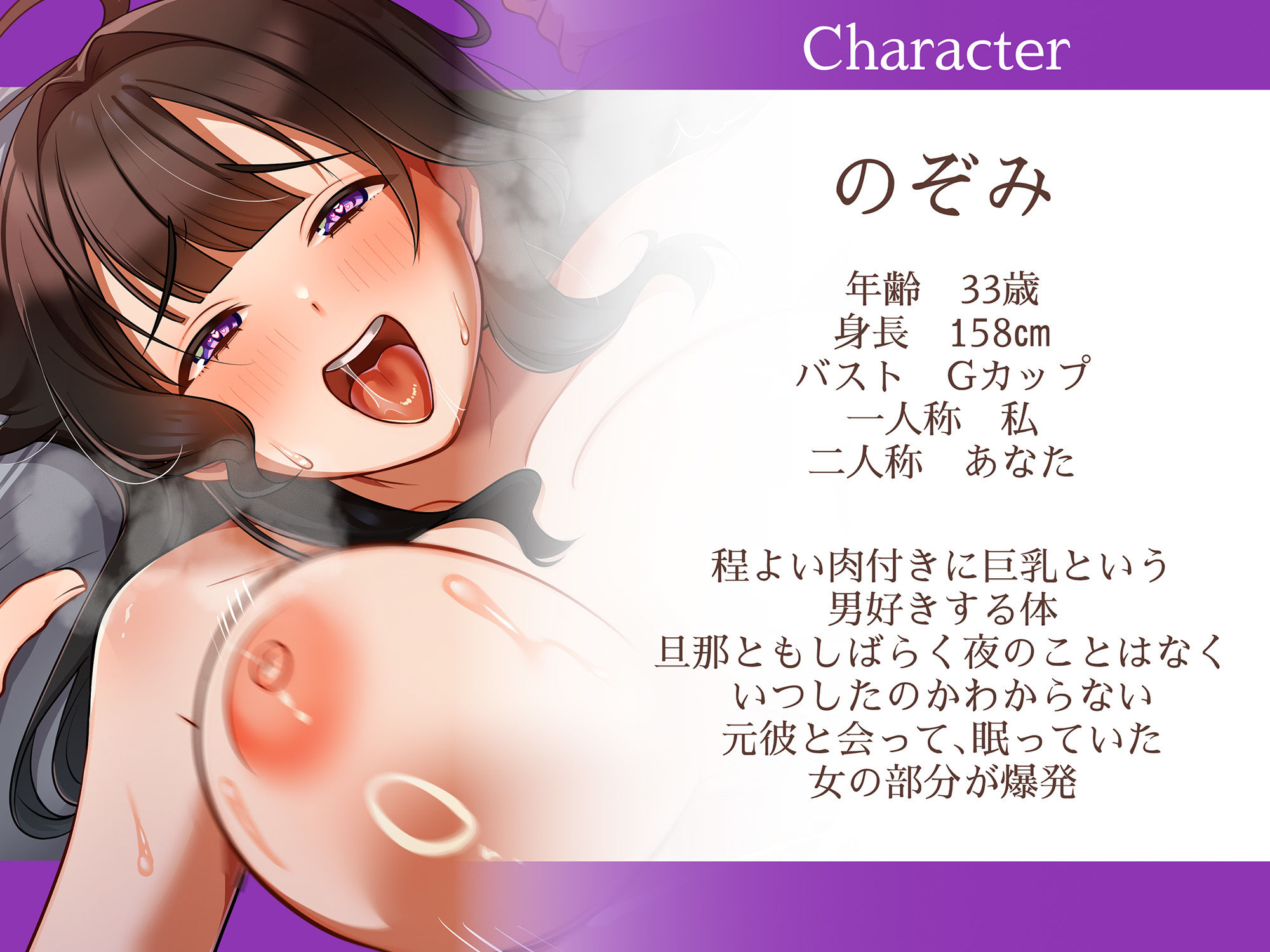 久しぶりのひとり時間にハメを外して中出し不倫 サンプル画像2