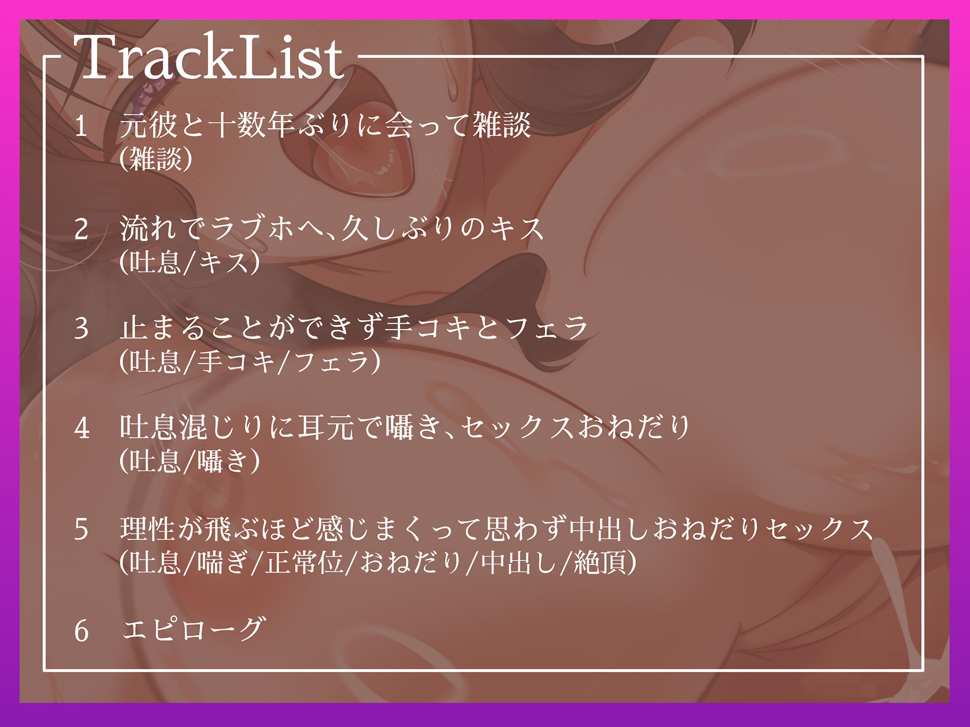 久しぶりのひとり時間にハメを外して中出し不倫 サンプル画像3