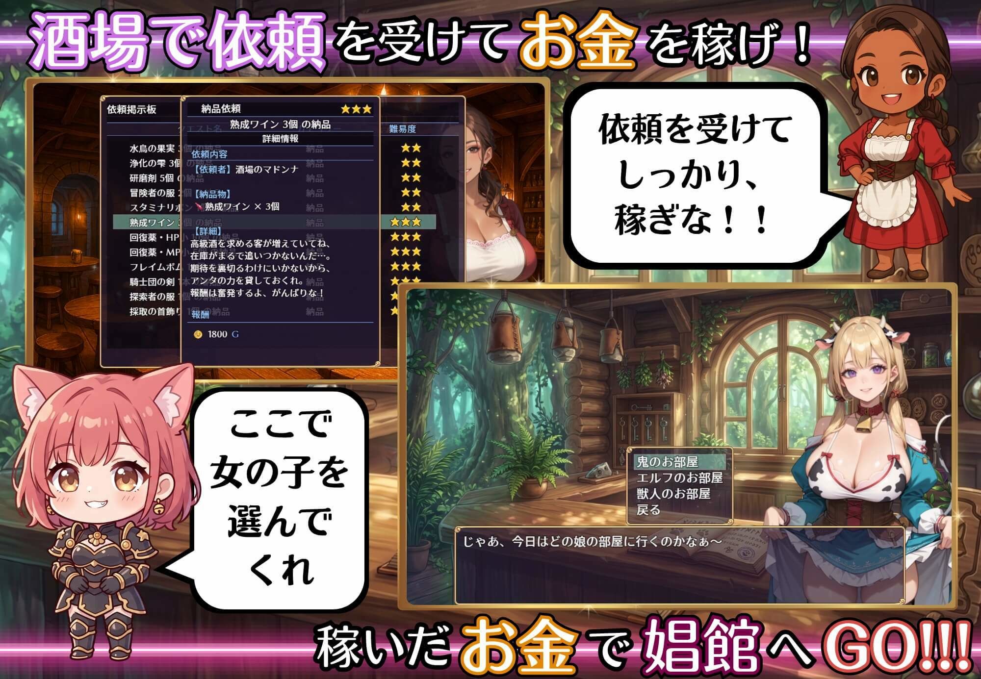 亜人美女たちと大ハッスル！！〜クズ錬金術師3・人間以外も守備範囲★〜 サンプル画像4