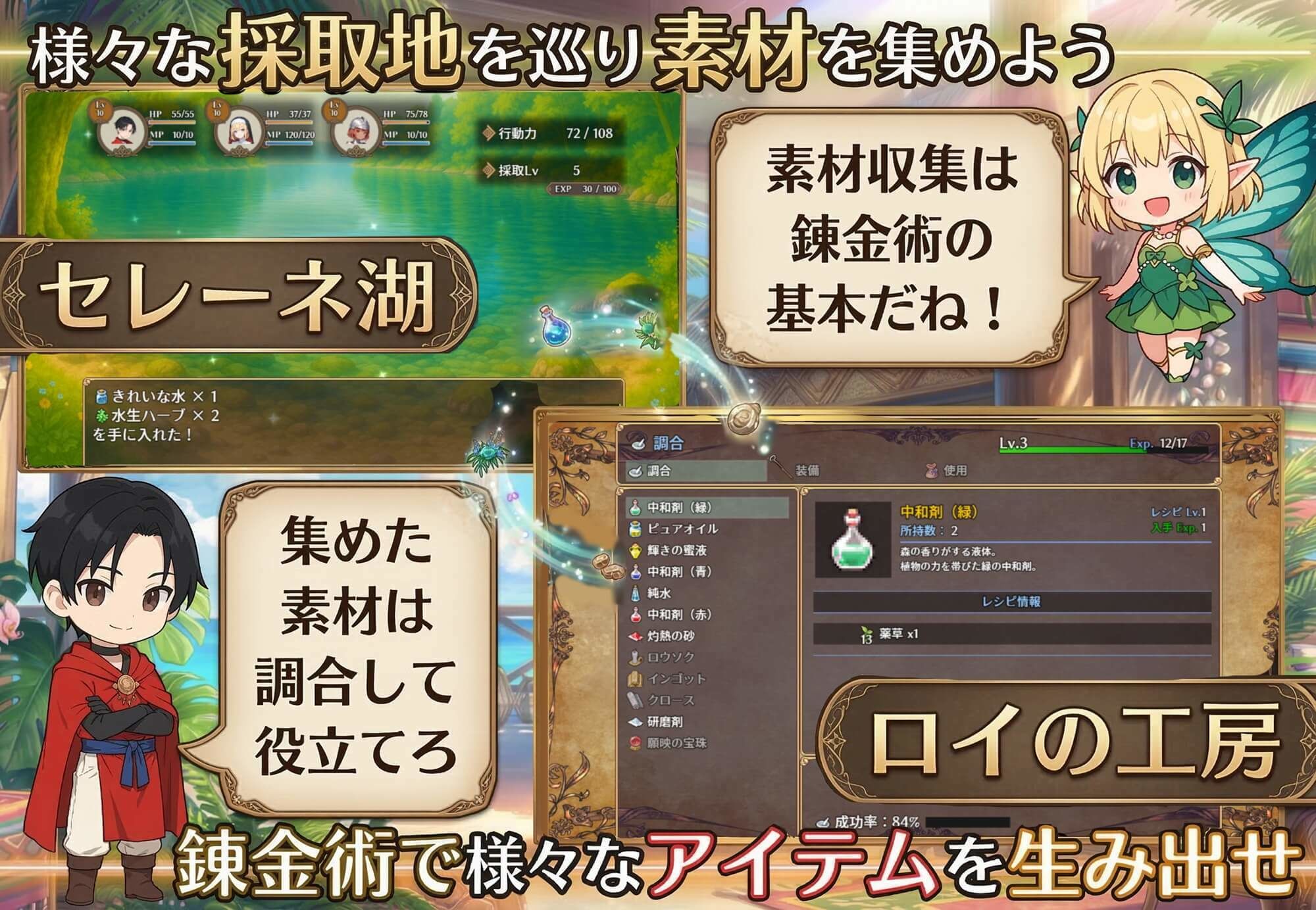 亜人美女たちと大ハッスル！！〜クズ錬金術師3・人間以外も守備範囲★〜 サンプル画像6