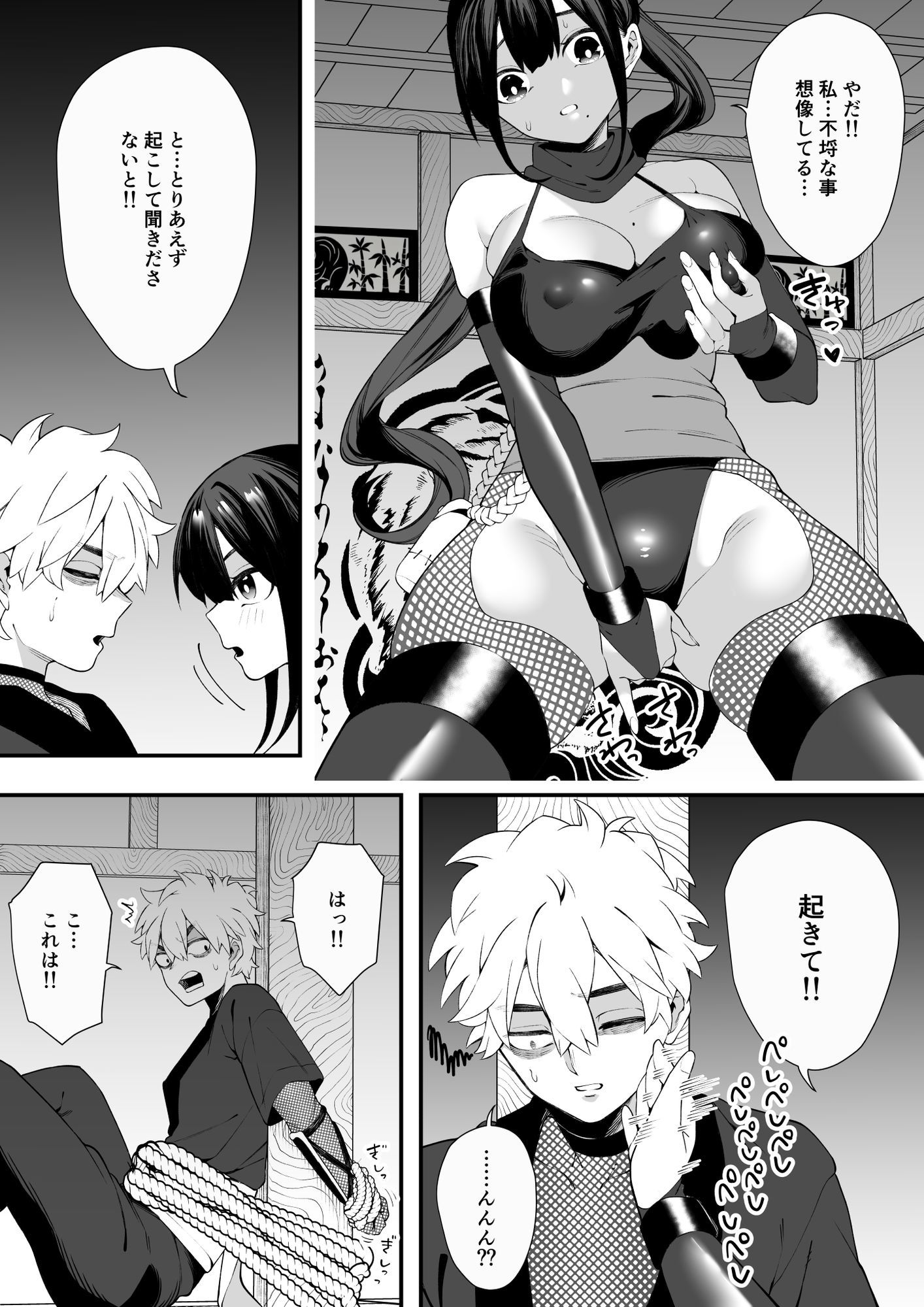 任務失敗！！ 発情くノ一のエロエロ拷問責め！！忍術対決で敗れた忍者はくノ一に捕まってしまった・・ サンプル画像2