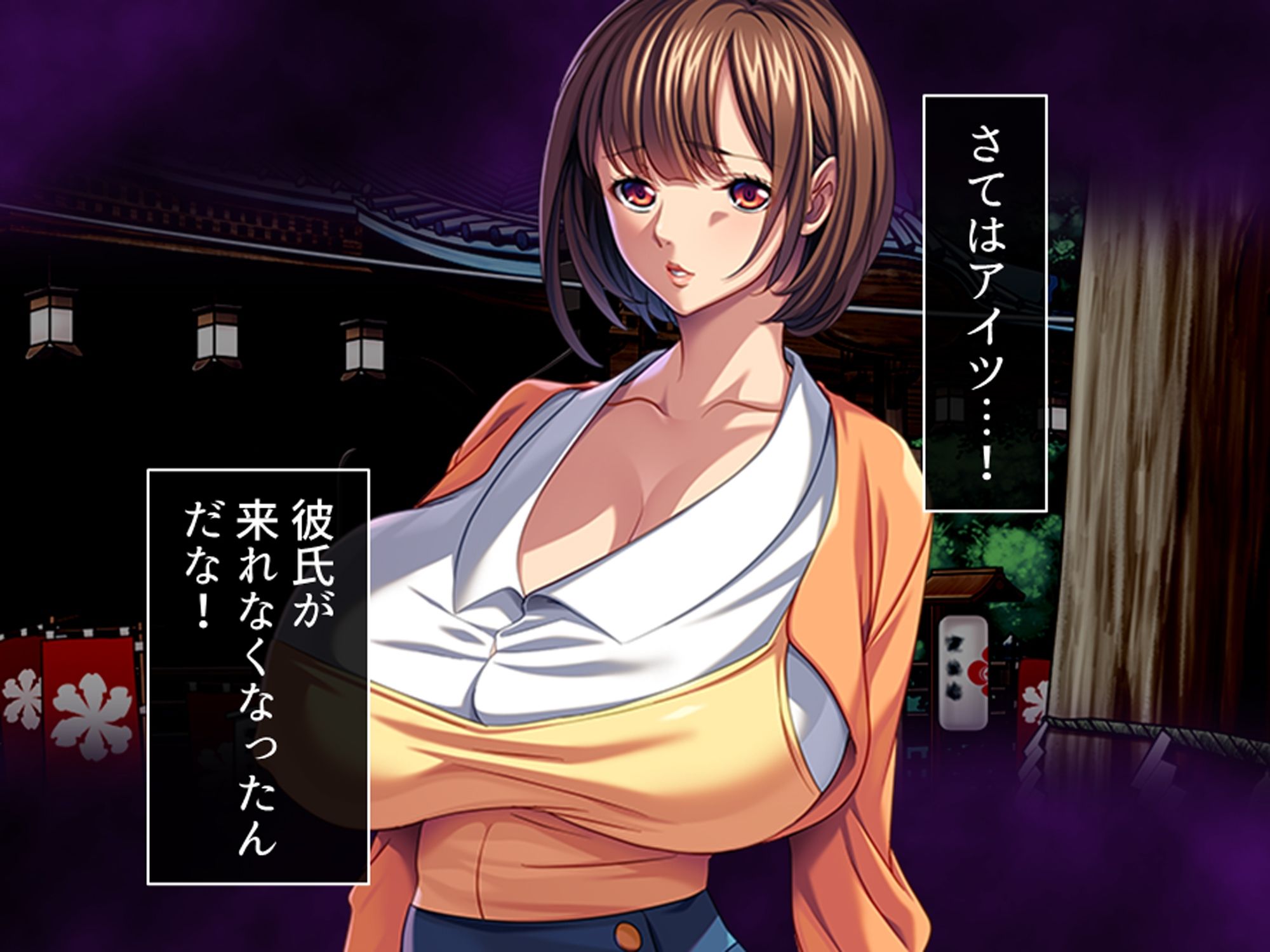 休暇先でパワハラ爆乳上司を躾けてやった！  ＜総集編＞ サンプル画像3