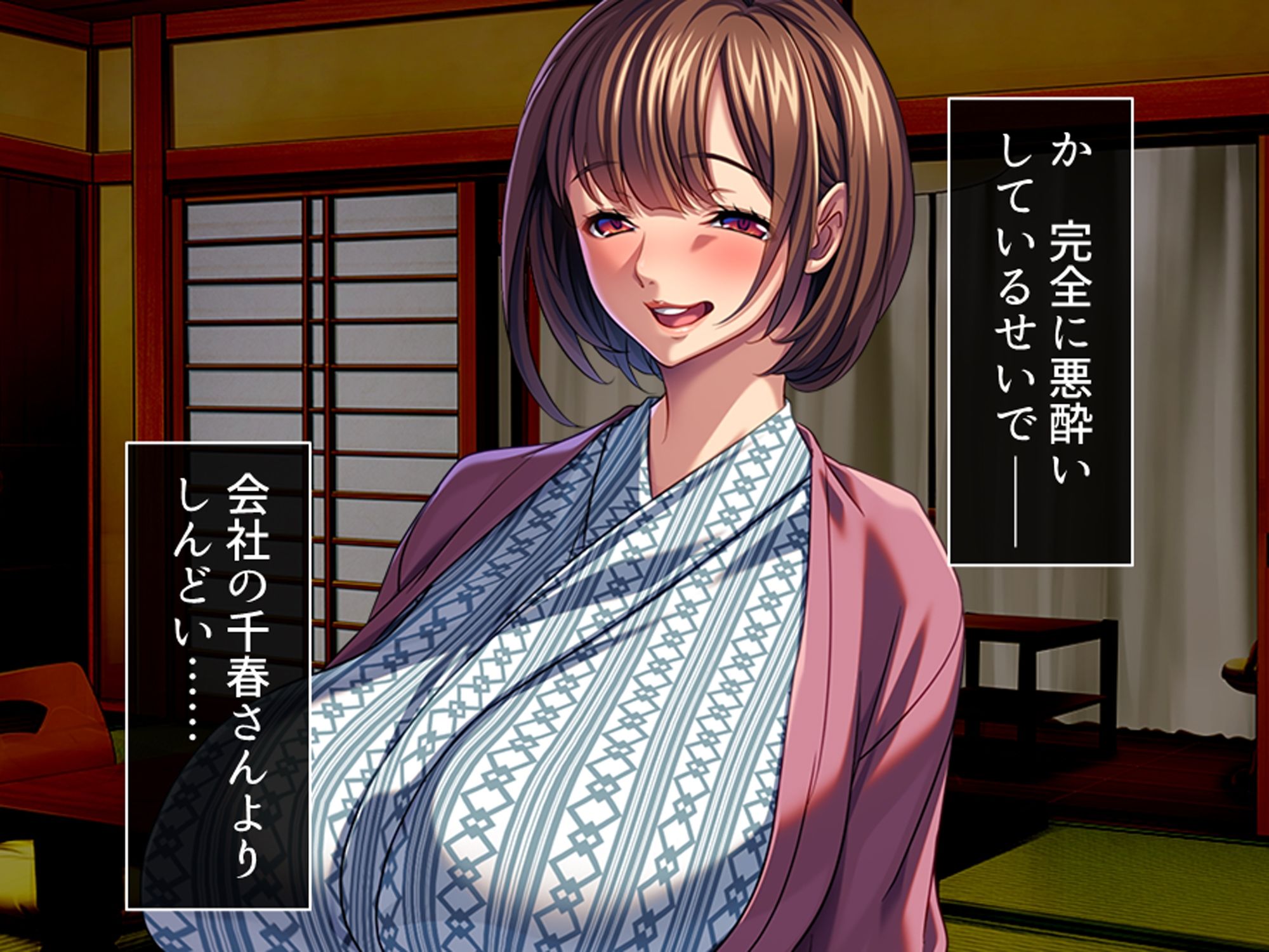 休暇先でパワハラ爆乳上司を躾けてやった！  ＜総集編＞ サンプル画像7