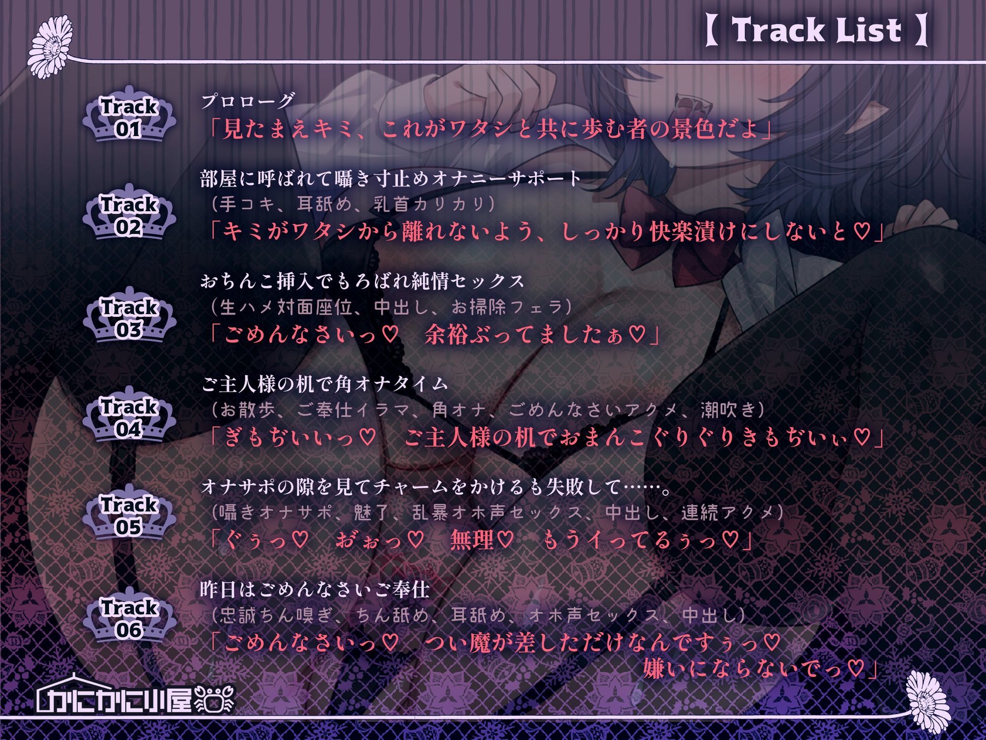 低音爆乳サキュバス王子様はおほ声ドスケベなメスになりたい サンプル画像3