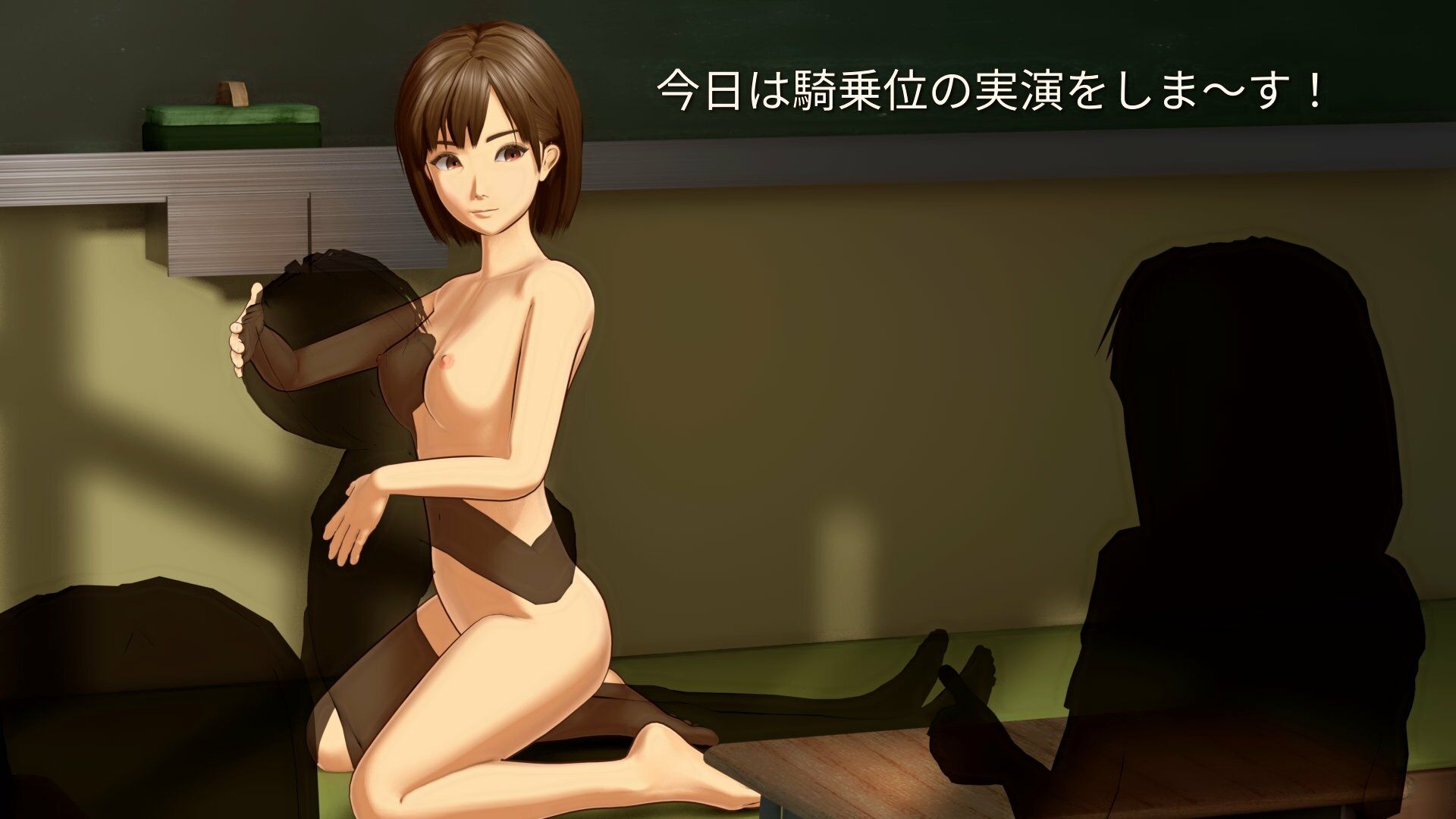 保健の授業はお手本を サンプル画像1