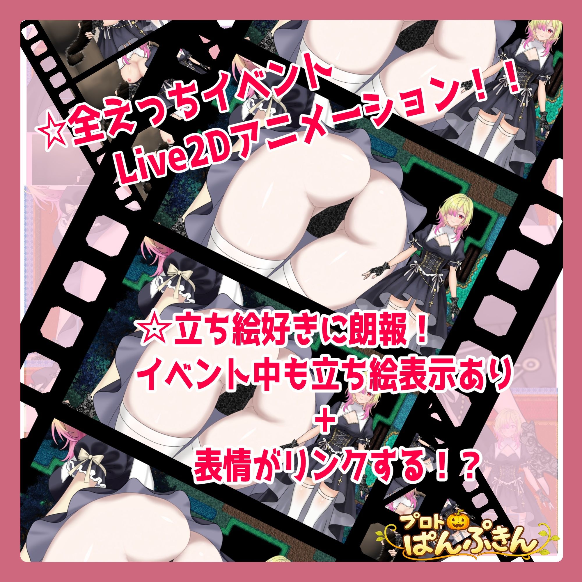 修道女イリアががんばります！ サンプル画像2