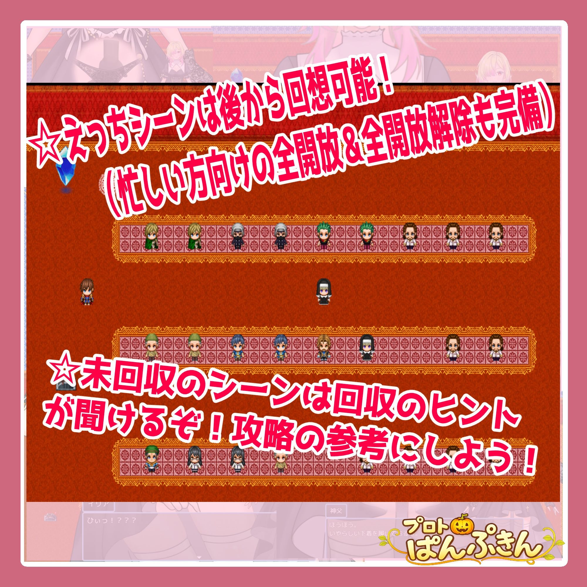 修道女イリアががんばります！ サンプル画像3