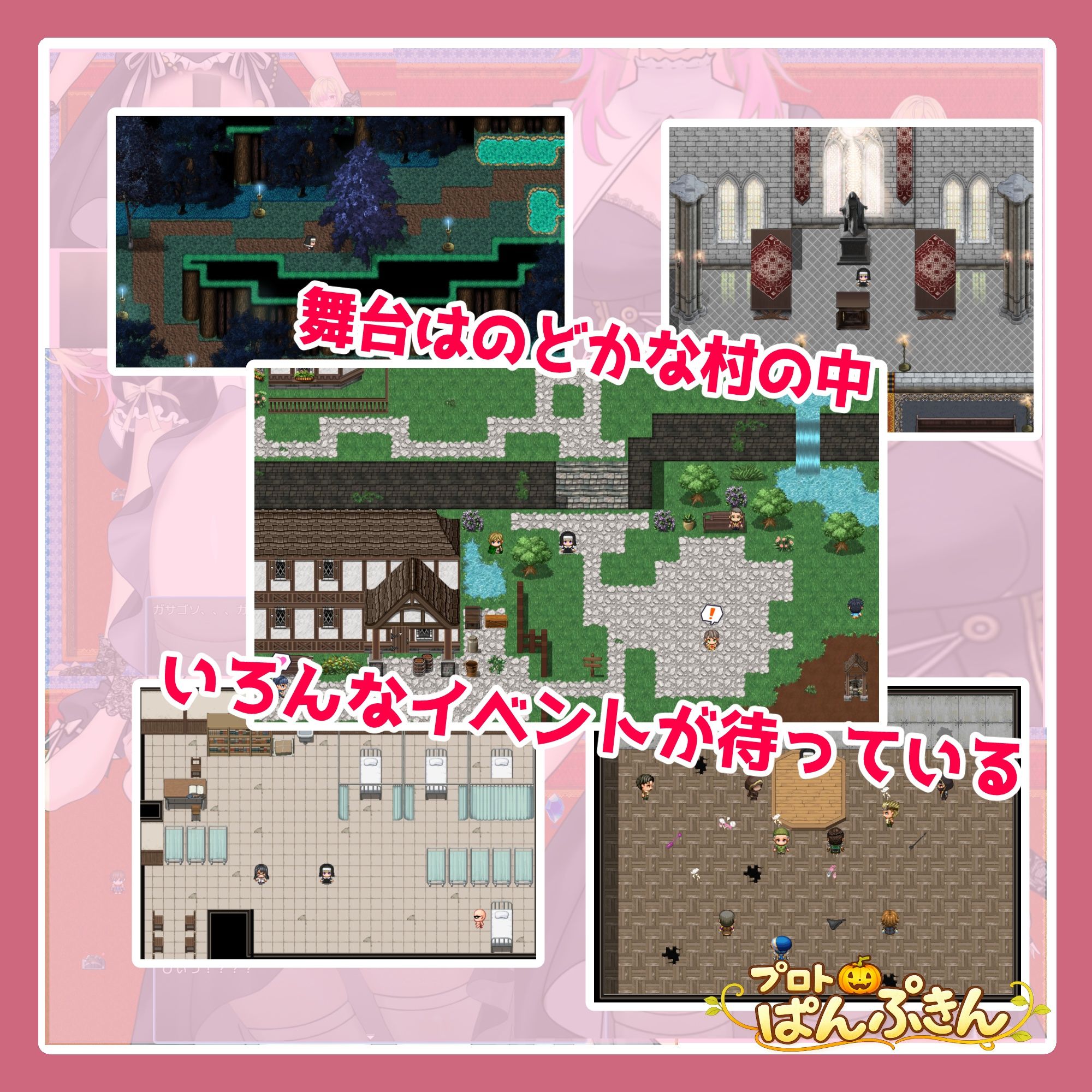 修道女イリアががんばります！ サンプル画像4