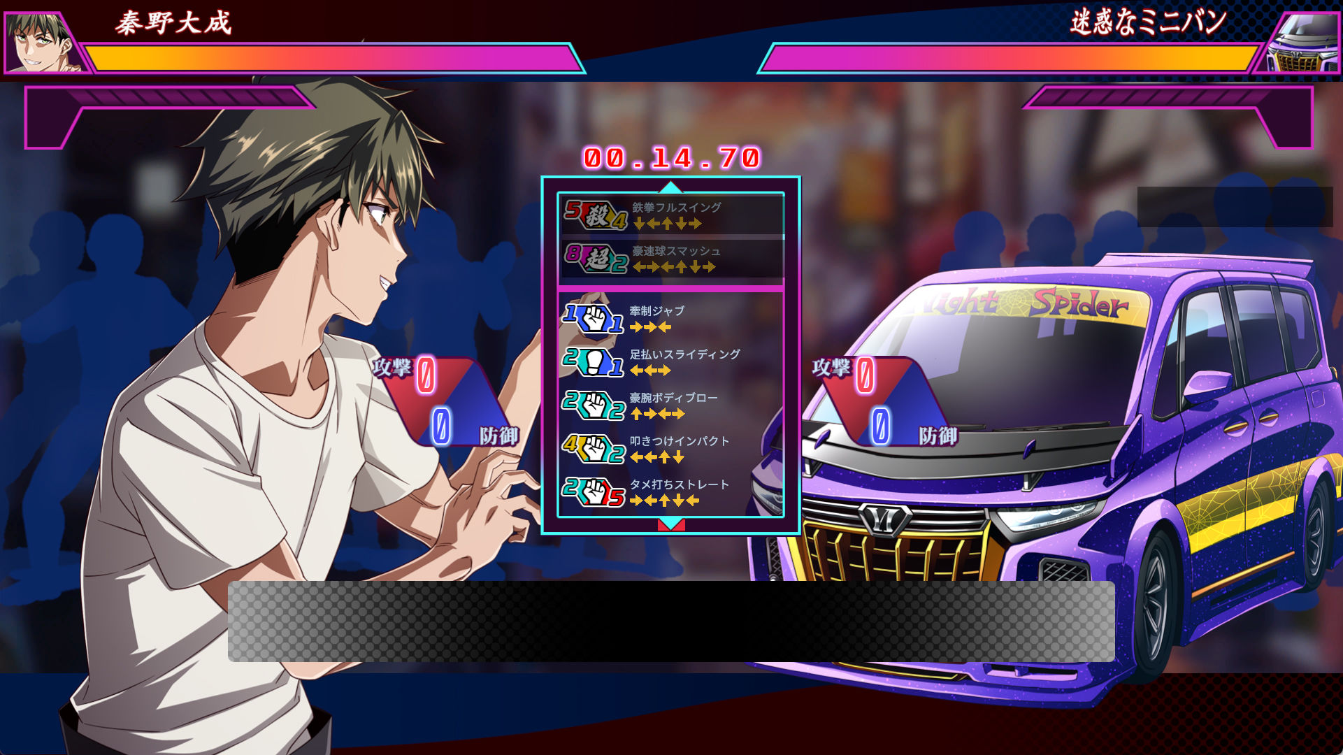 俺と湘南HEAD’s Episode 1 サンプル画像10