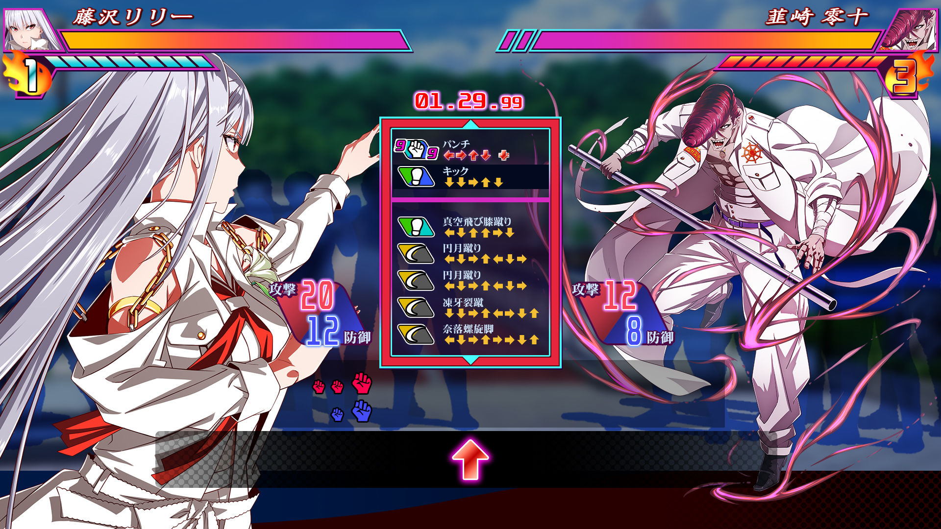 俺と湘南HEAD’s Episode 1 サンプル画像3