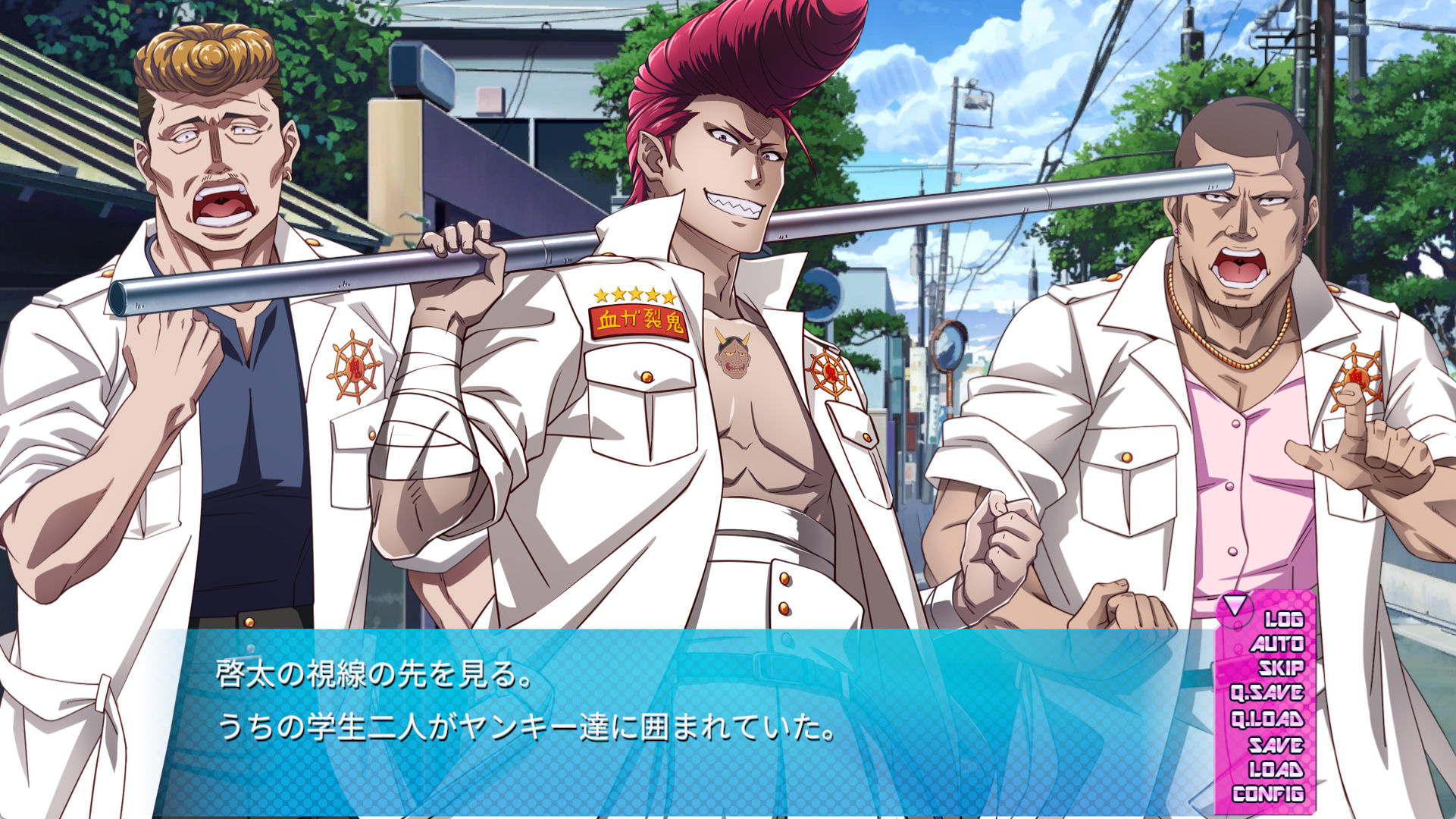 俺と湘南HEAD’s Episode 1 サンプル画像9