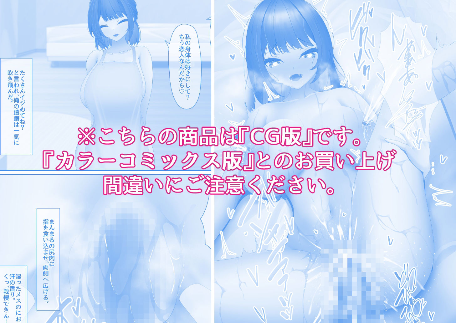 俺にだけ優しい先輩とHなバイト生活CG版 サンプル画像1