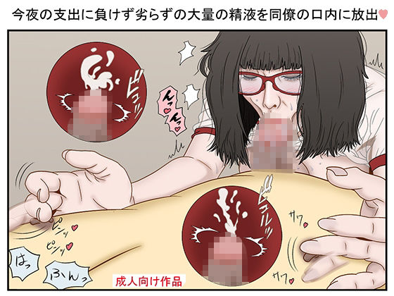 俺のムスコがドストロベリー サンプル画像5