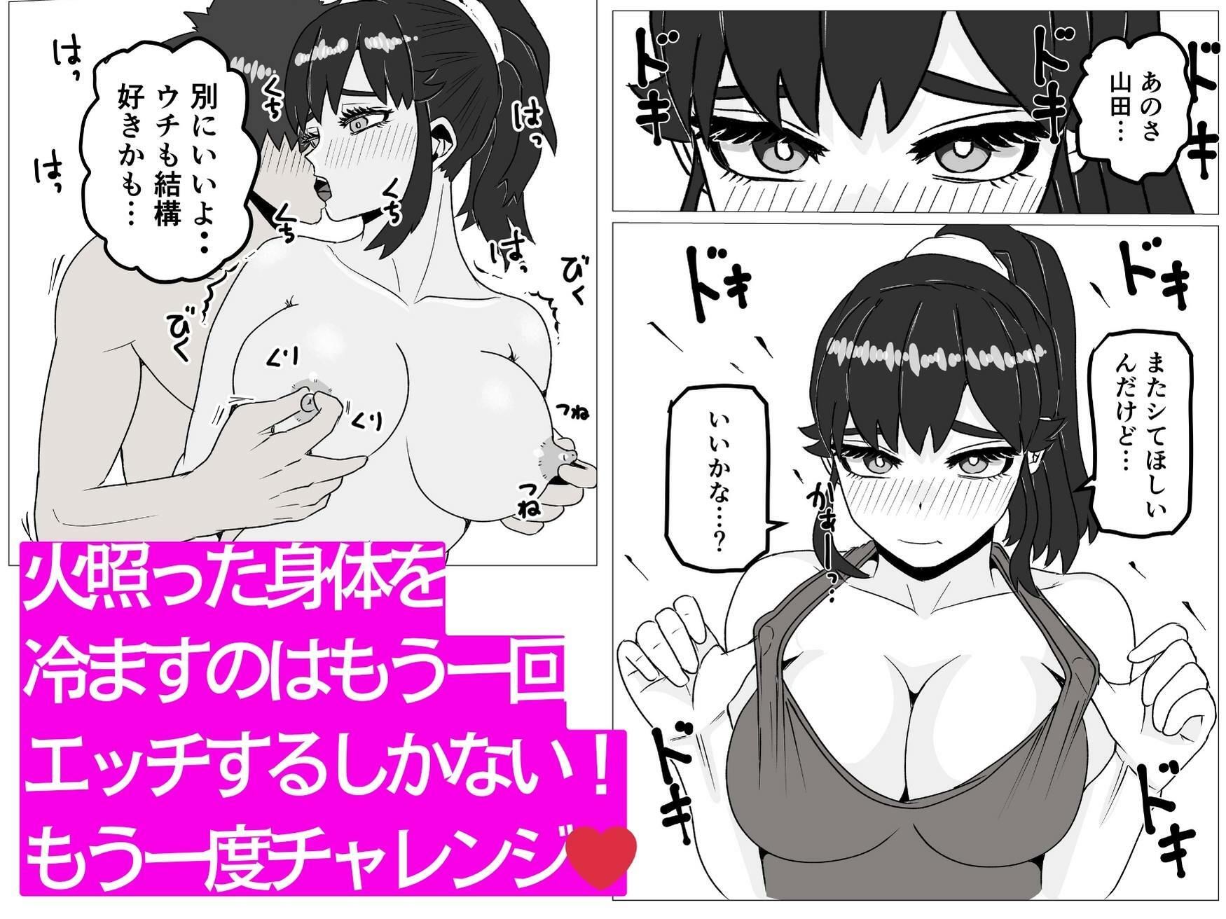 俺の幼なじみは処女のくせに経験豊富を気取りたい サンプル画像4