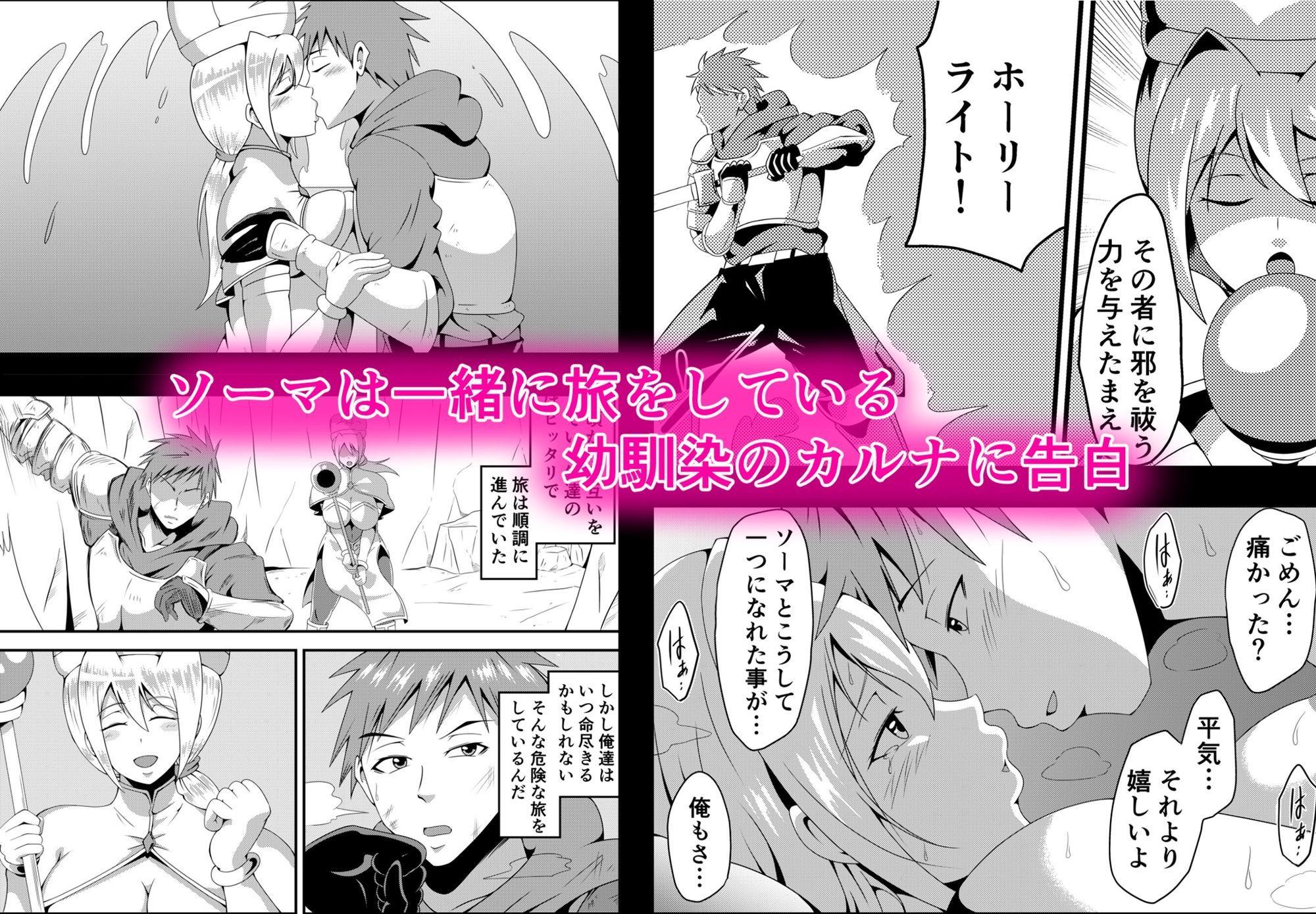 俺の彼女が仲間のクソ〇キに寝取られるまで サンプル画像2