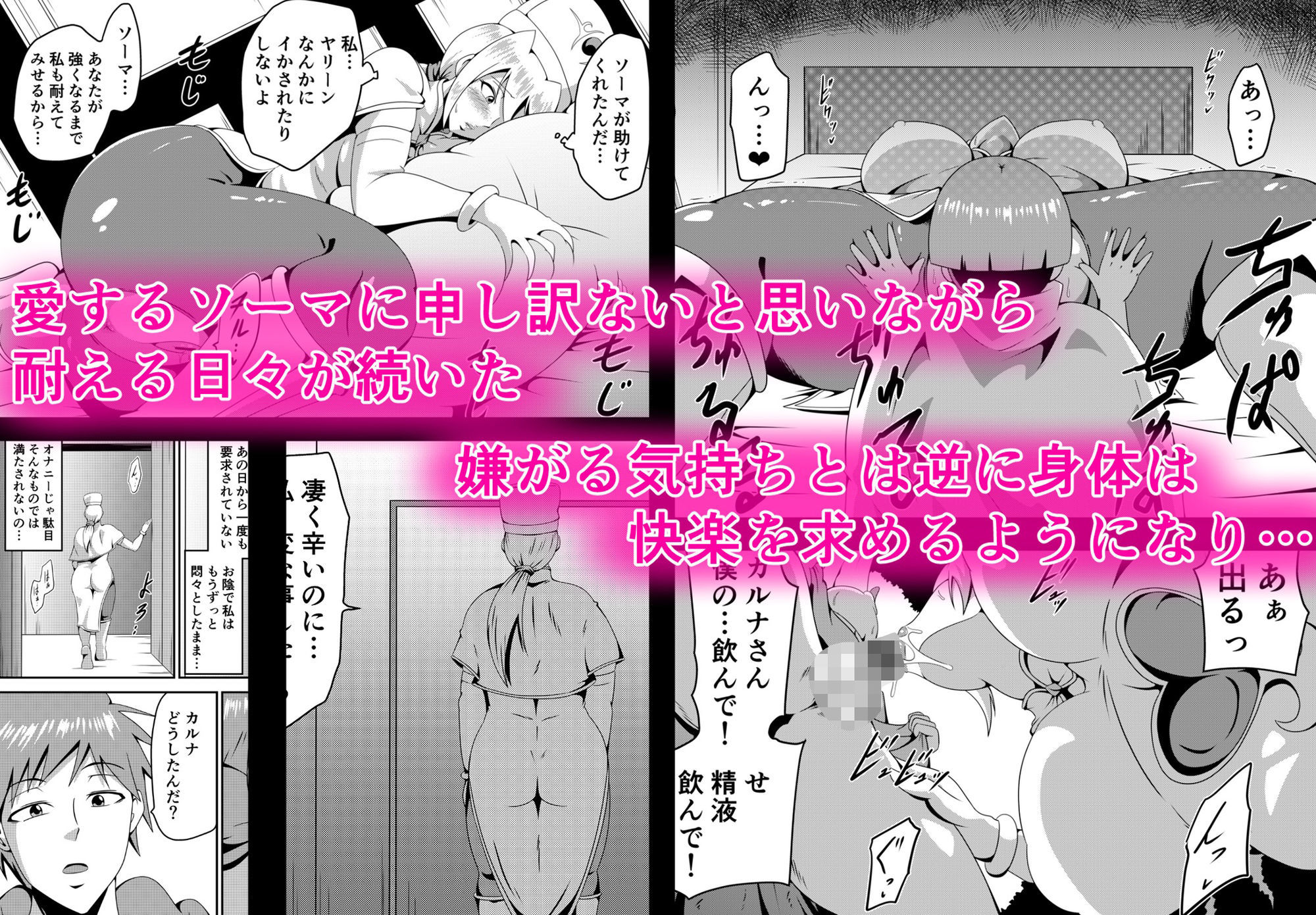 俺の彼女が仲間のクソ〇キに寝取られるまで サンプル画像5