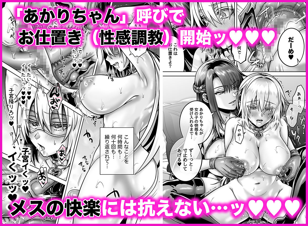 俺の親友はTS（性転換）体質6【前編】 サンプル画像6