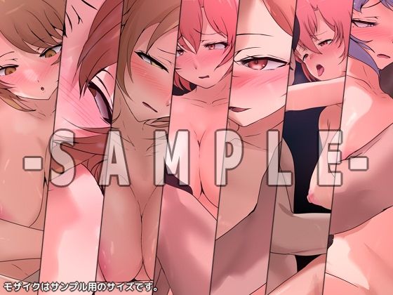 俺の青春はXXXだらけなラブコメにきまっている。-完堕ち- R サンプル画像3