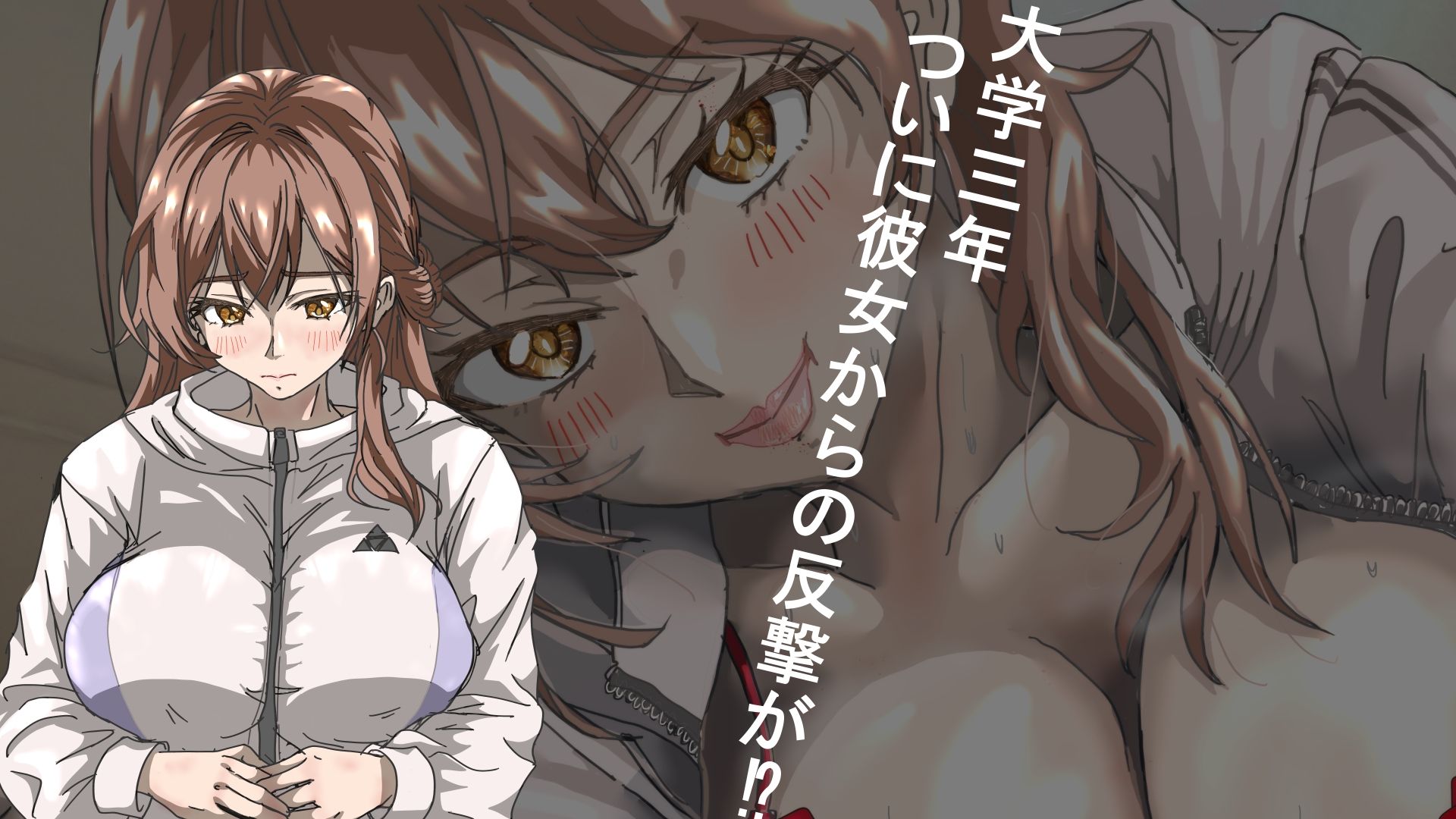 俺は結婚しない！ サンプル画像4