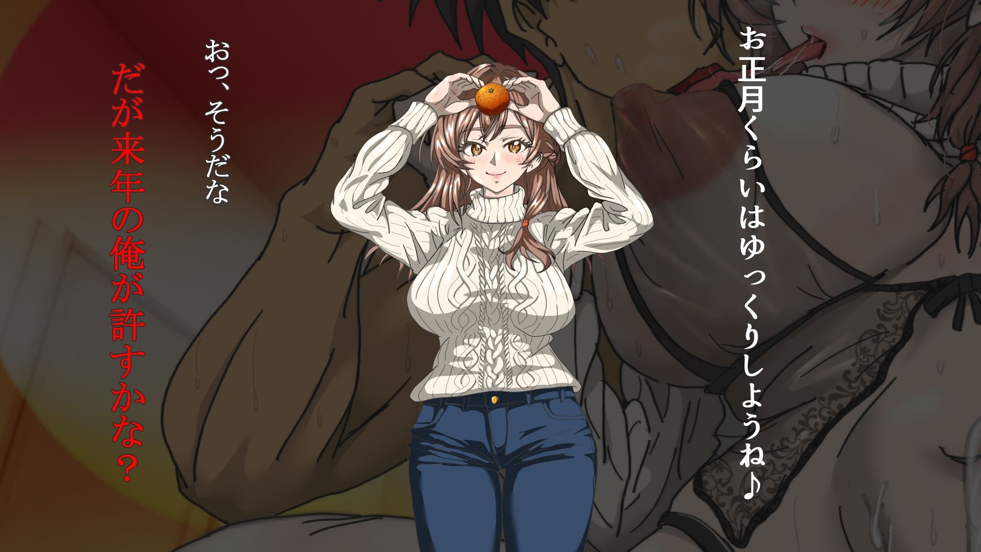 俺は結婚しない！ サンプル画像8