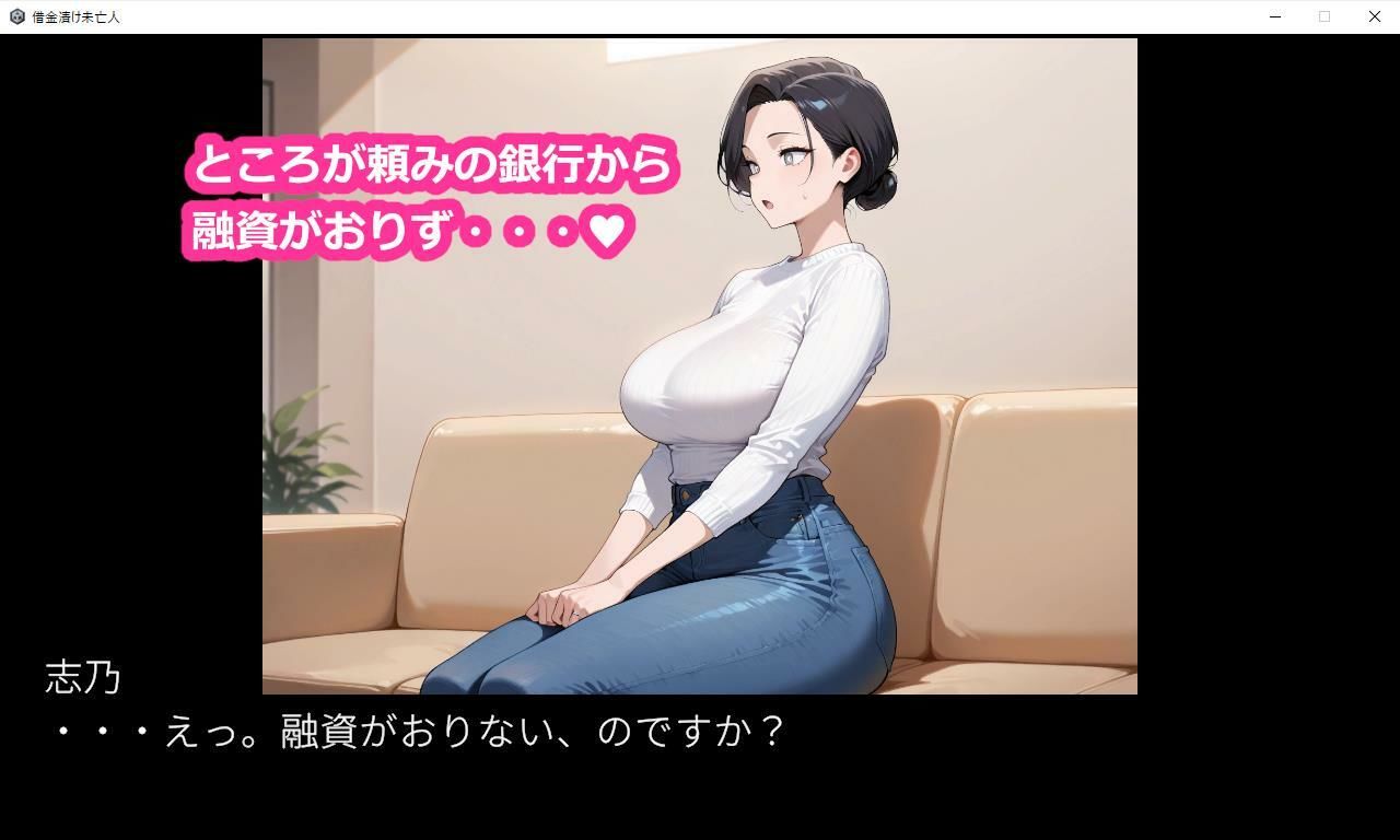 借金漬け未亡人〜悪徳金貸しの精液タンクにされる未亡人子宮・深沢志乃〜 サンプル画像6