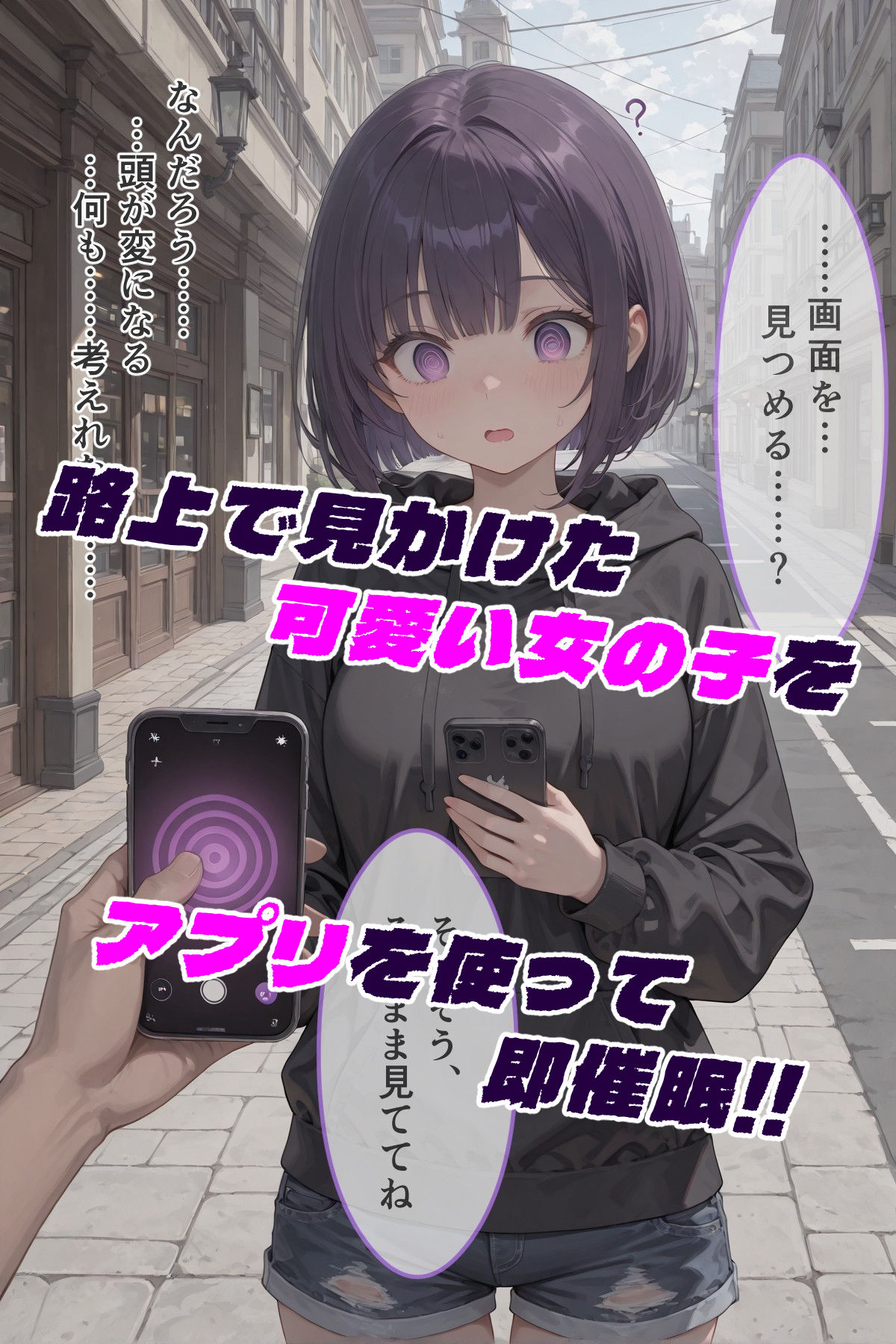 催●おじさんの日常 サンプル画像2