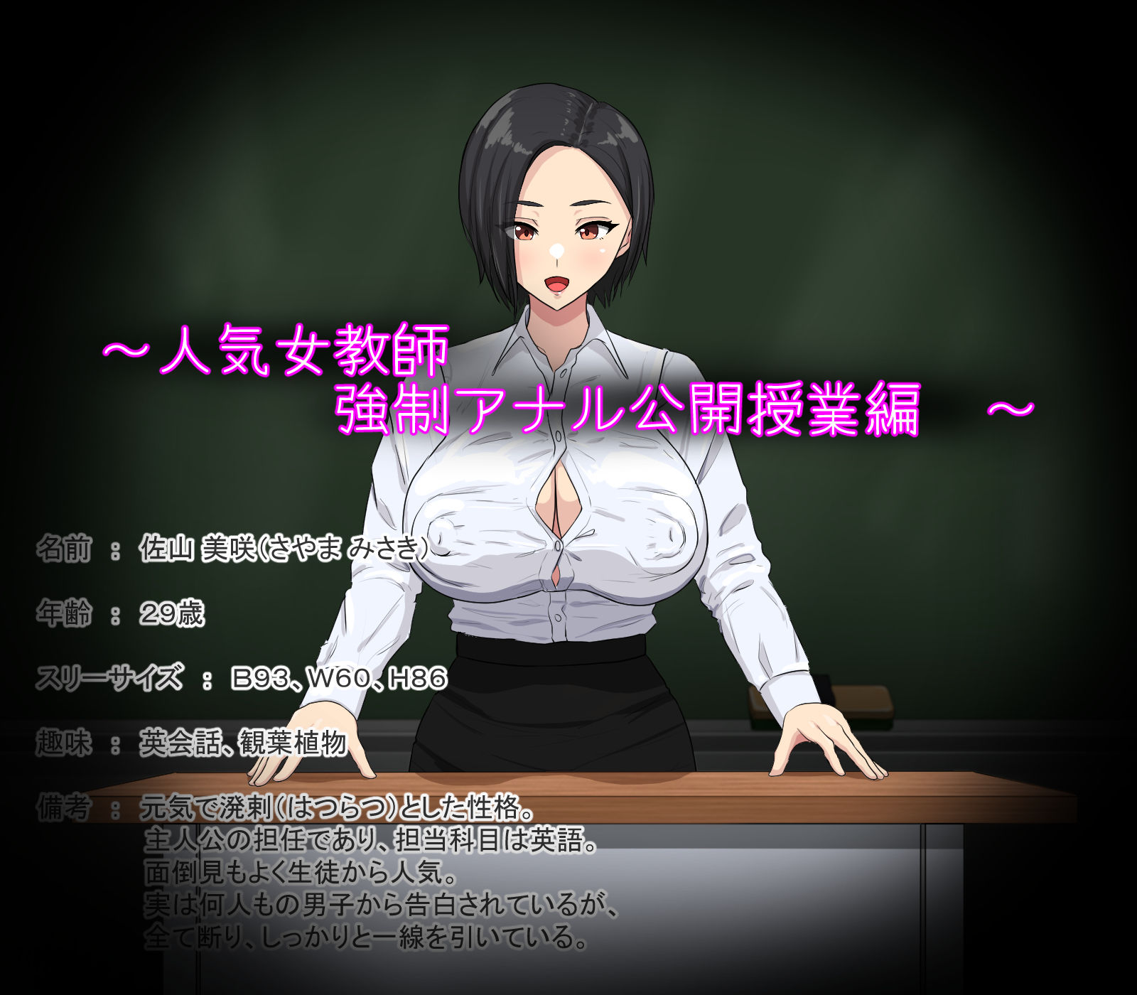 催●でアナル披露させ放題！？ サンプル画像2