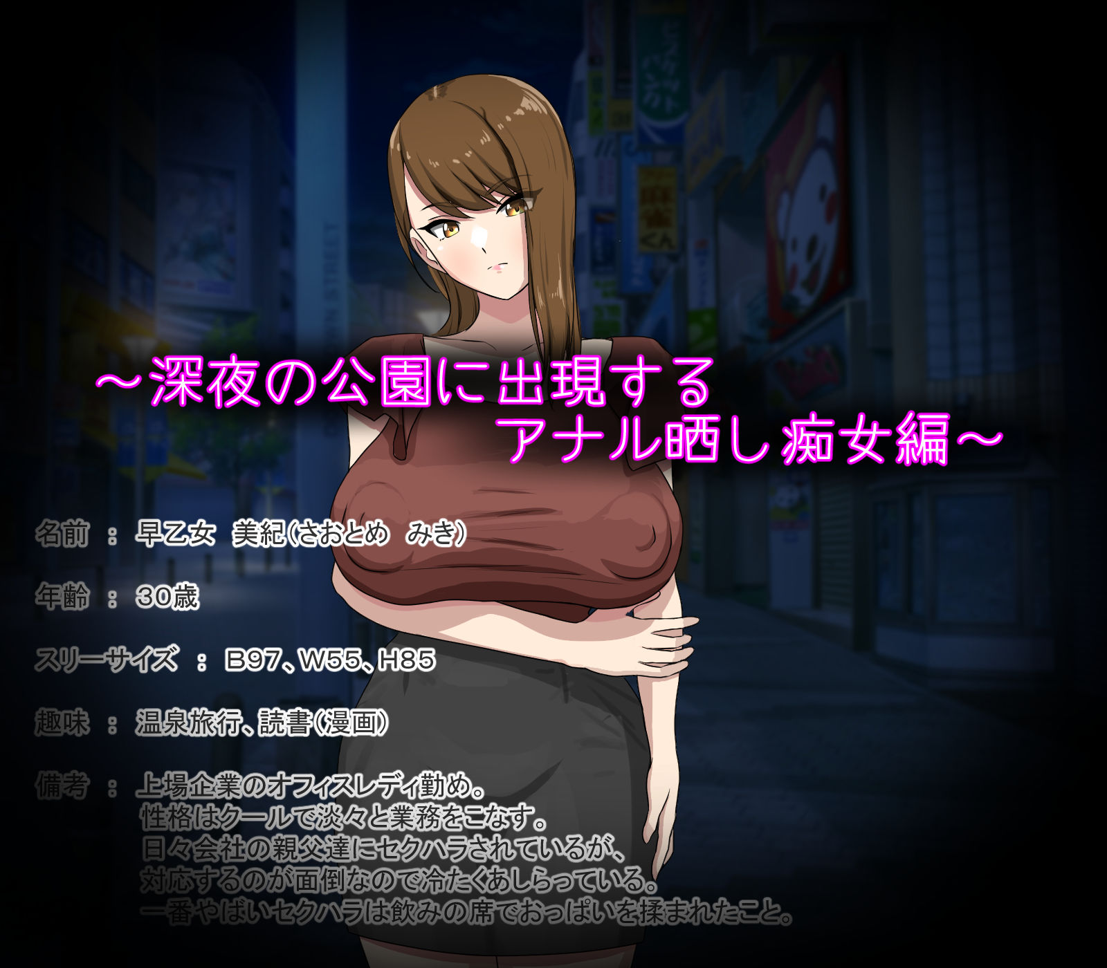 催●でアナル披露させ放題！？ サンプル画像4