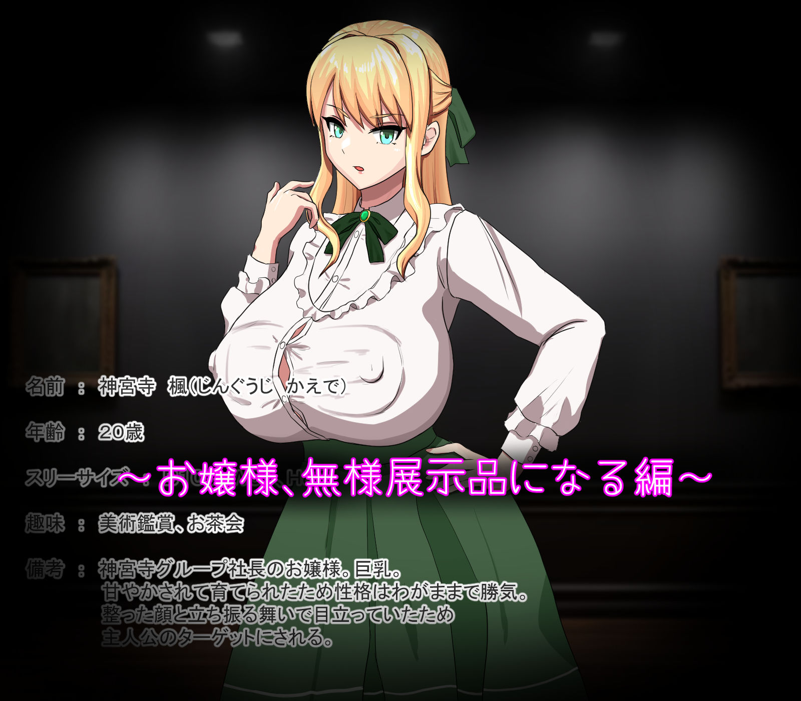 催●でアナル披露させ放題！？ サンプル画像6