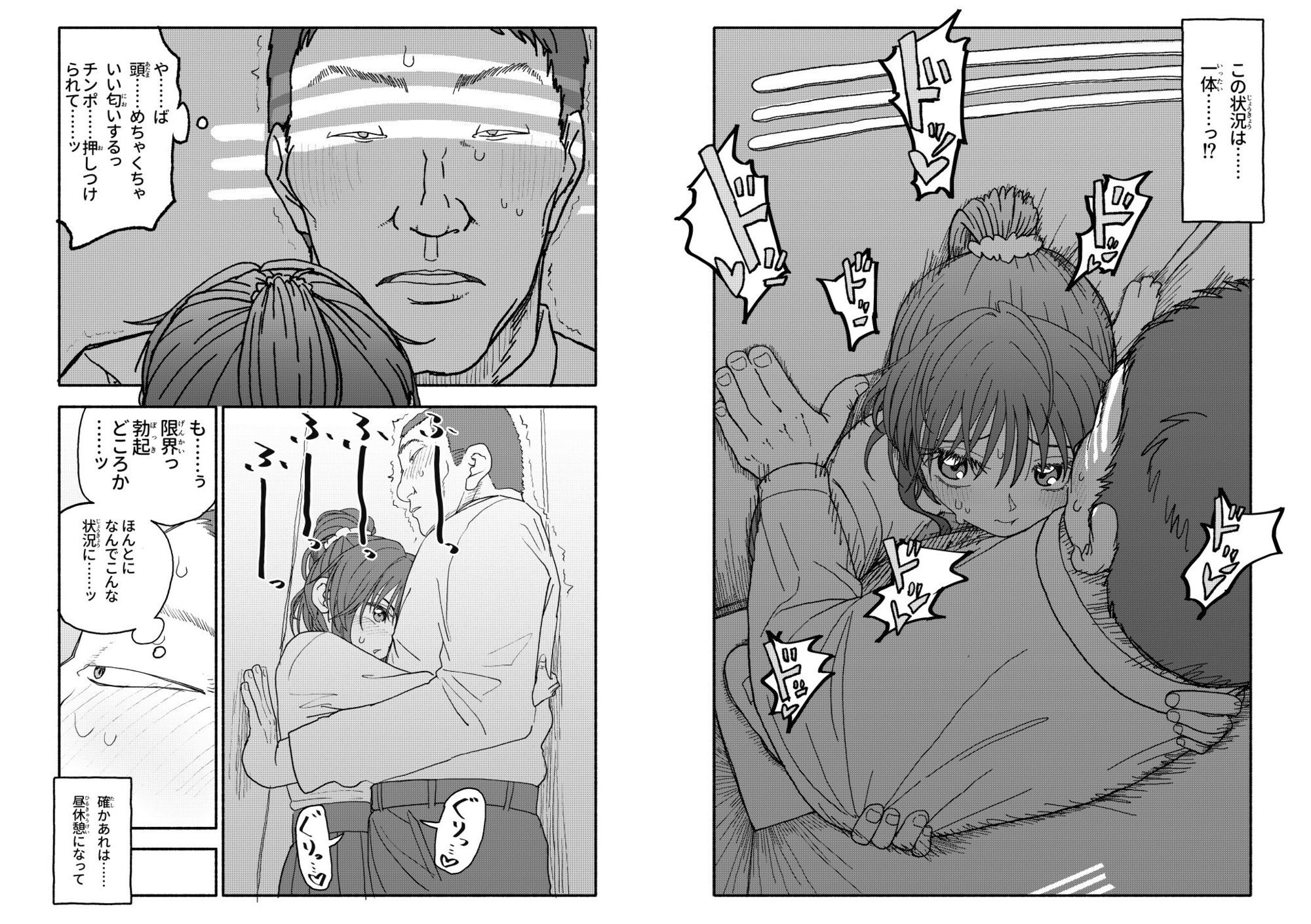 催●アプリケーション実験記録3 サンプル画像3