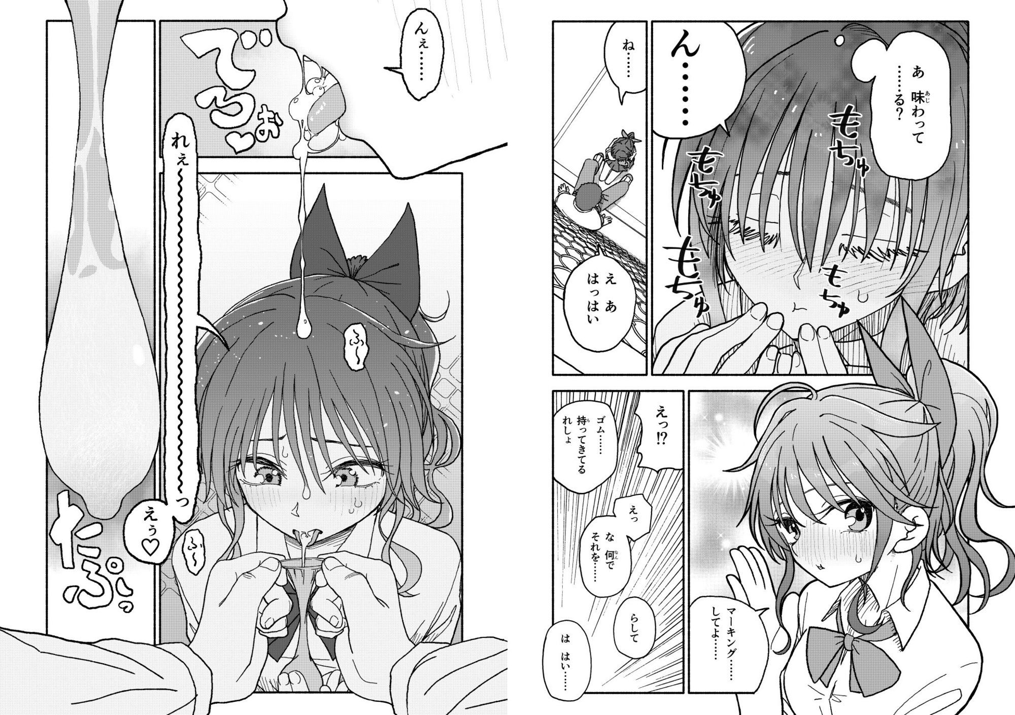 催●アプリケーション実験記録3 サンプル画像7