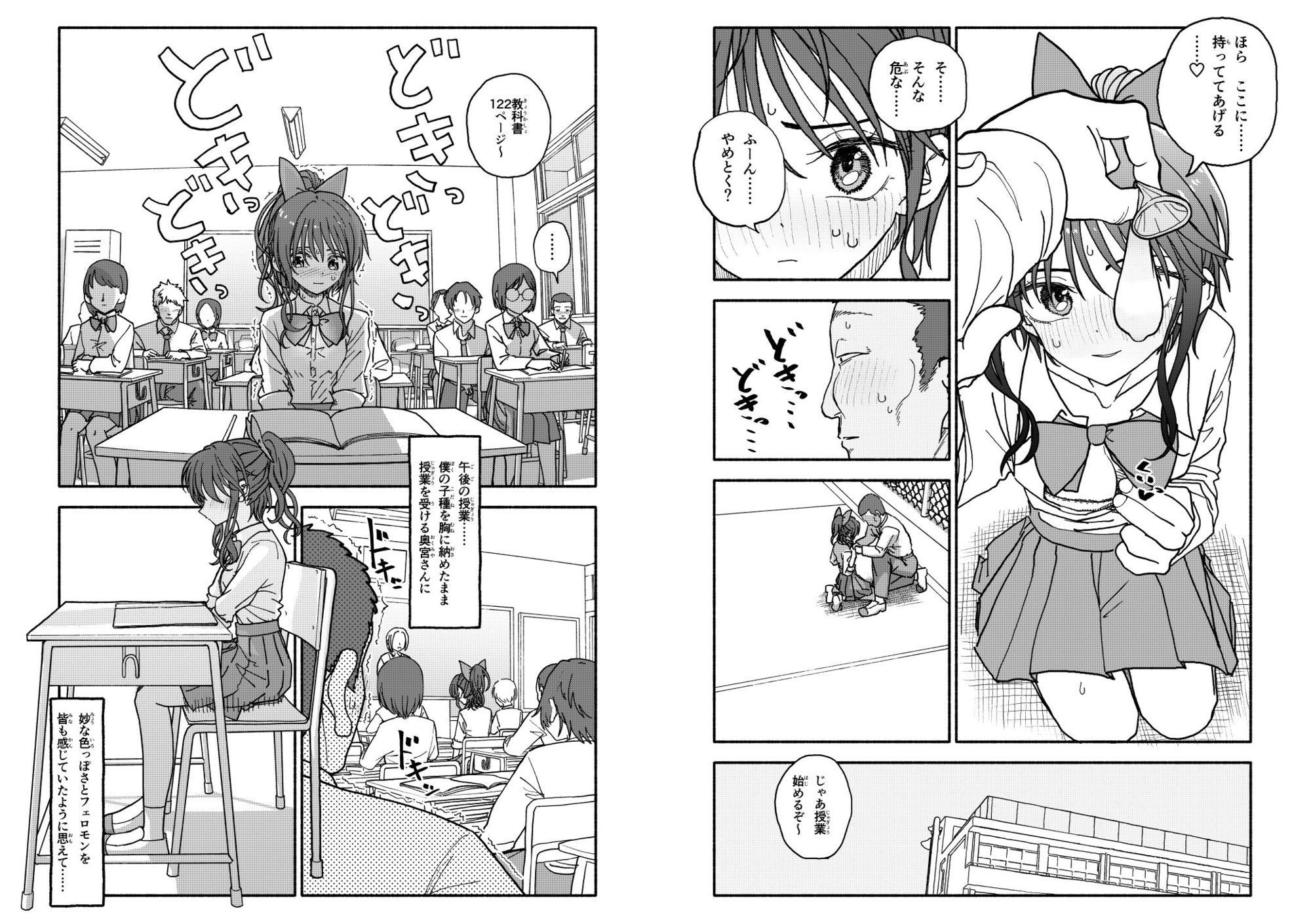 催●アプリケーション実験記録3 サンプル画像8