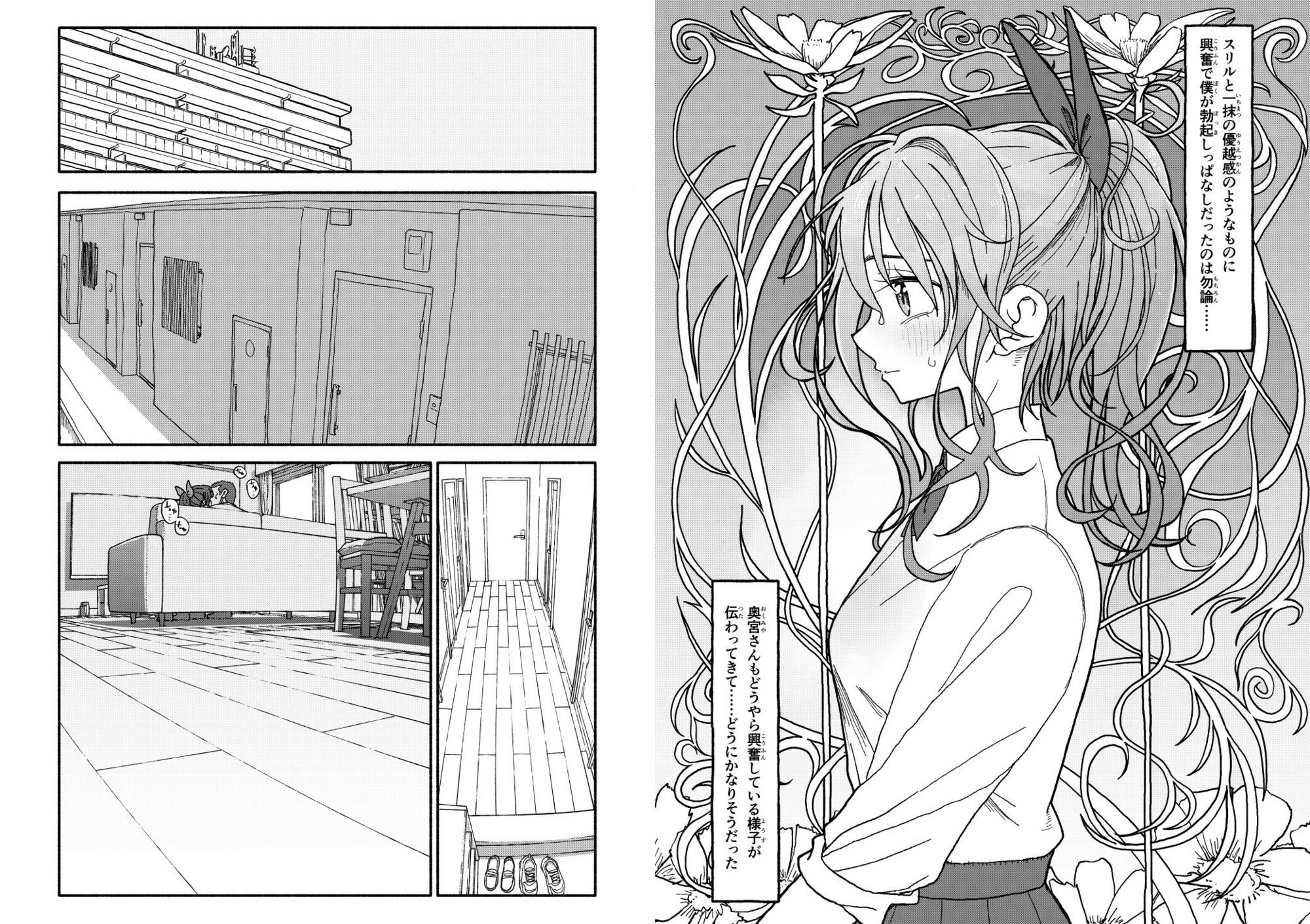 催●アプリケーション実験記録3 サンプル画像9