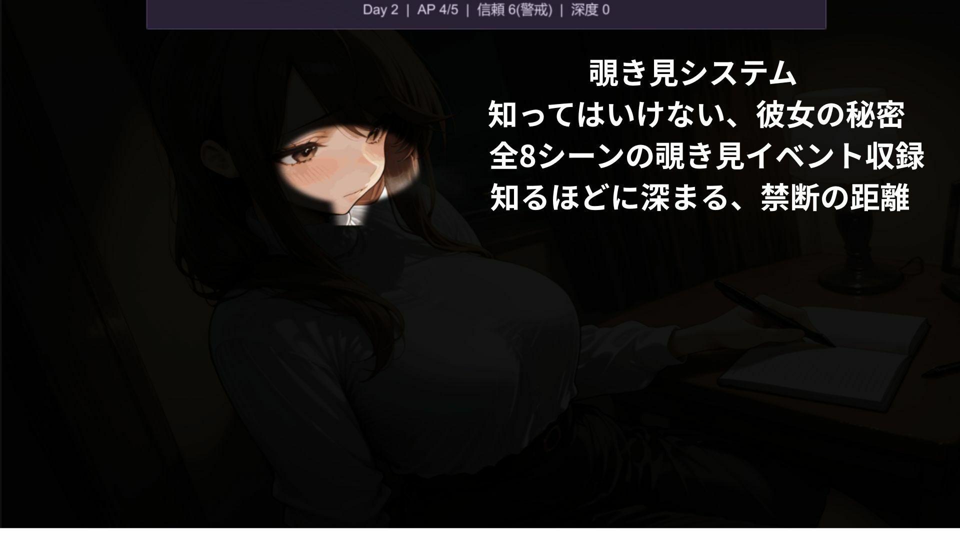 催●カルテ サンプル画像3