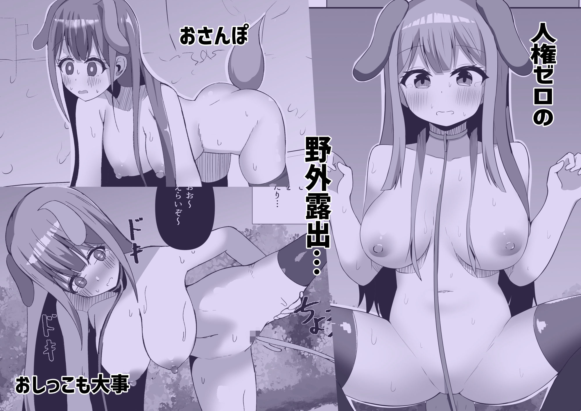 催●教室 コスプレイヤーJKがアナルとマンコを犯●れる話 サンプル画像3