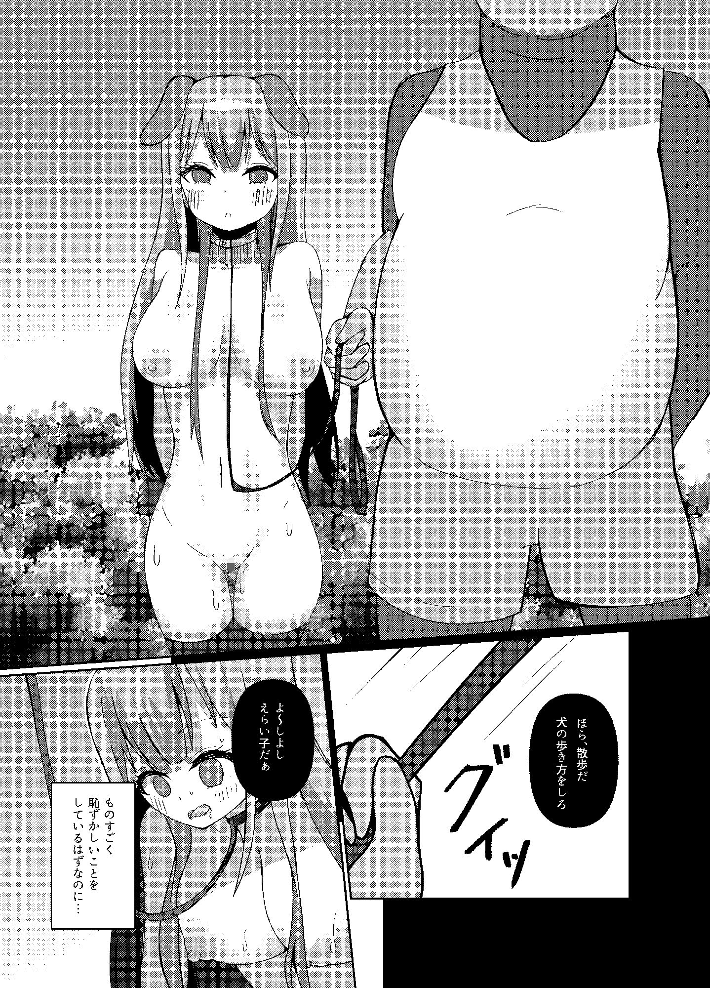 催●教室 コスプレイヤーJKがアナルとマンコを犯●れる話 サンプル画像6